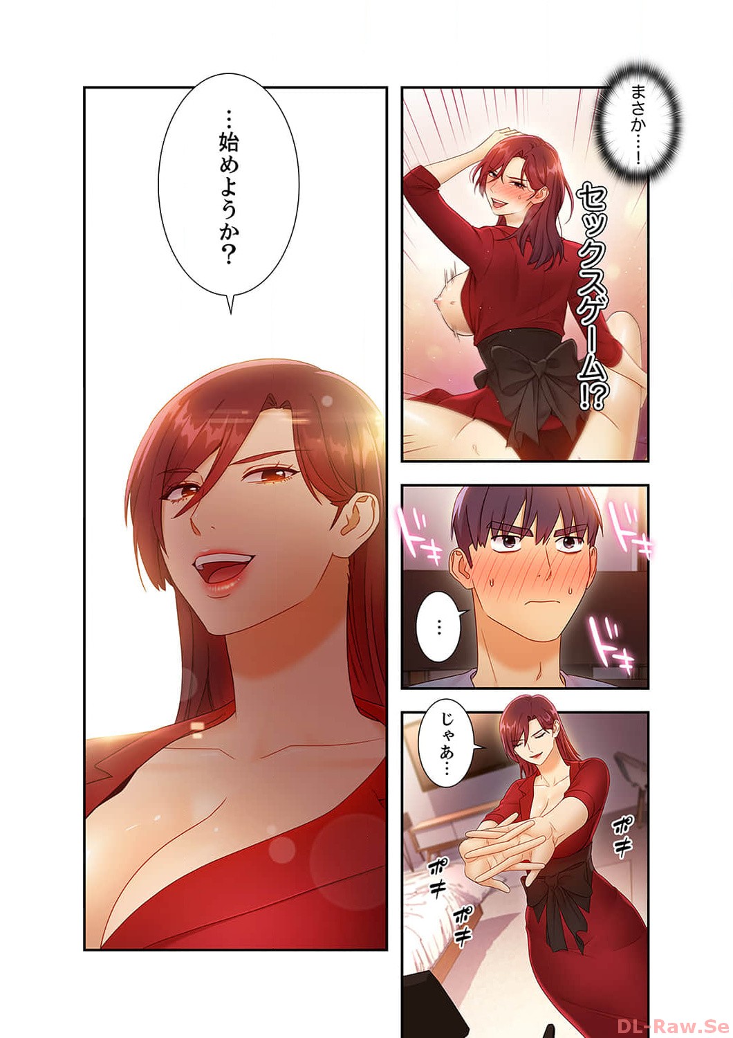 Harem x Harem 4 - Page 38