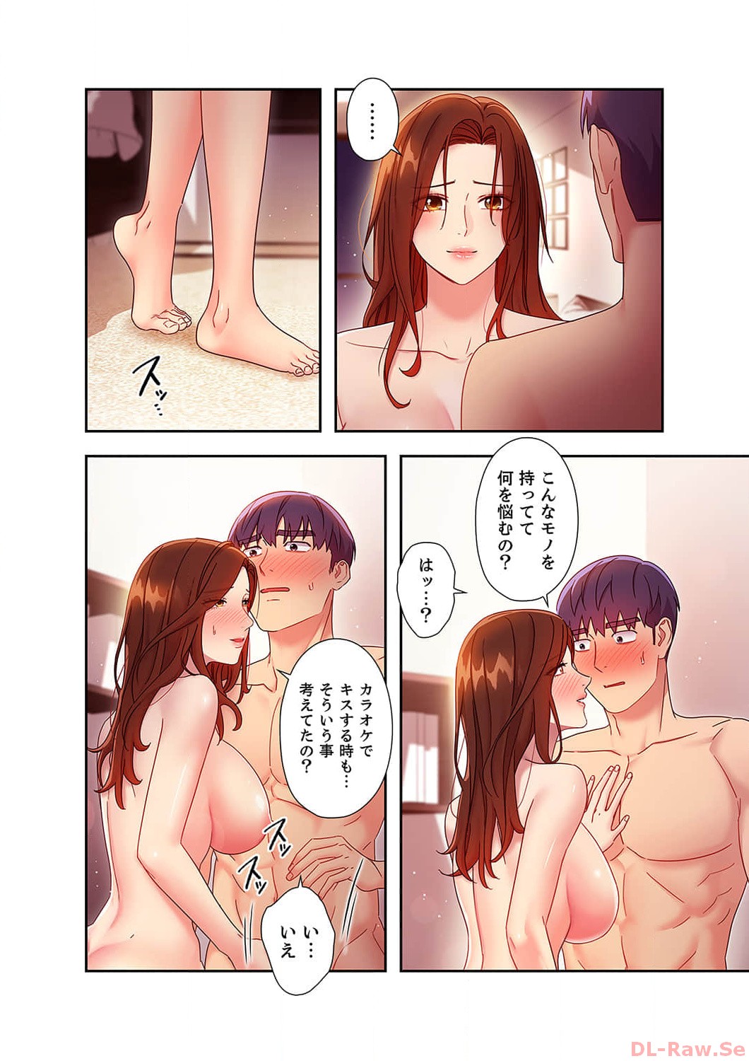 Harem x Harem 5 - Page 152