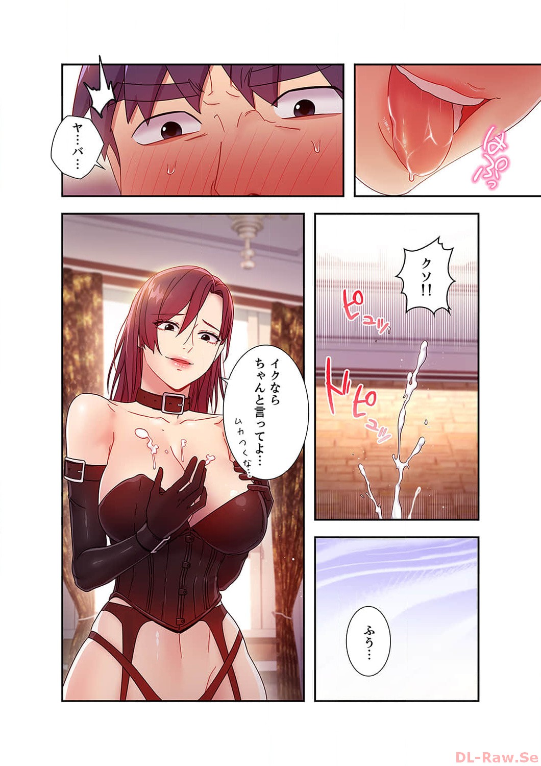 Harem x Harem 5 - Page 24