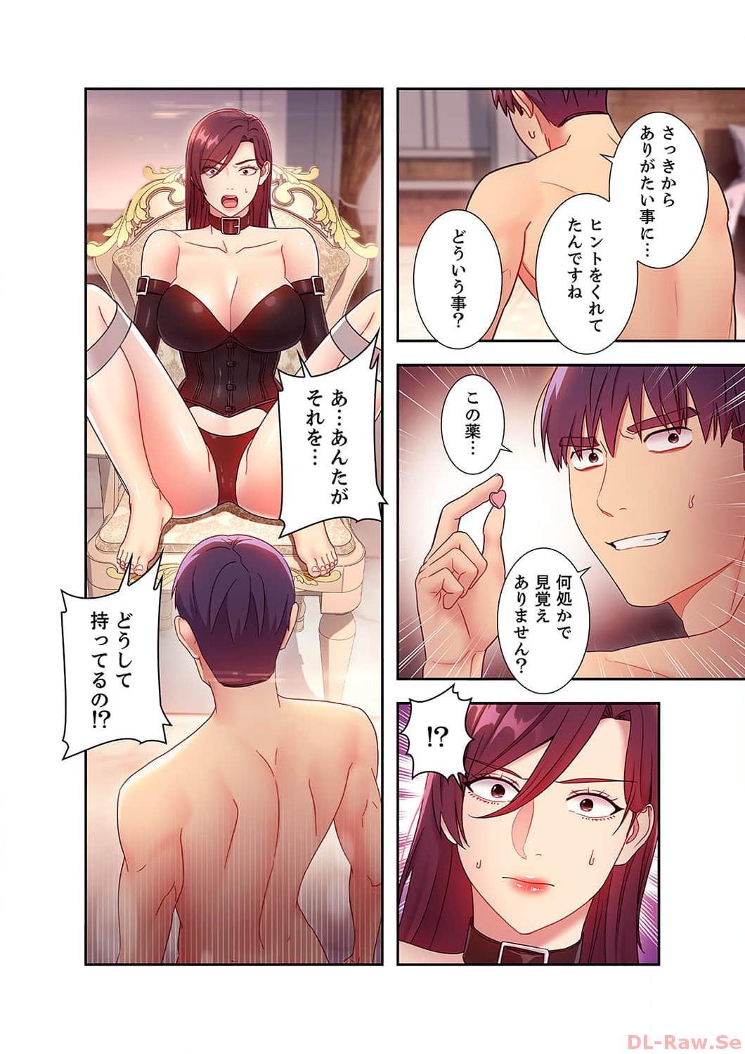 Harem x Harem 5 - Page 36