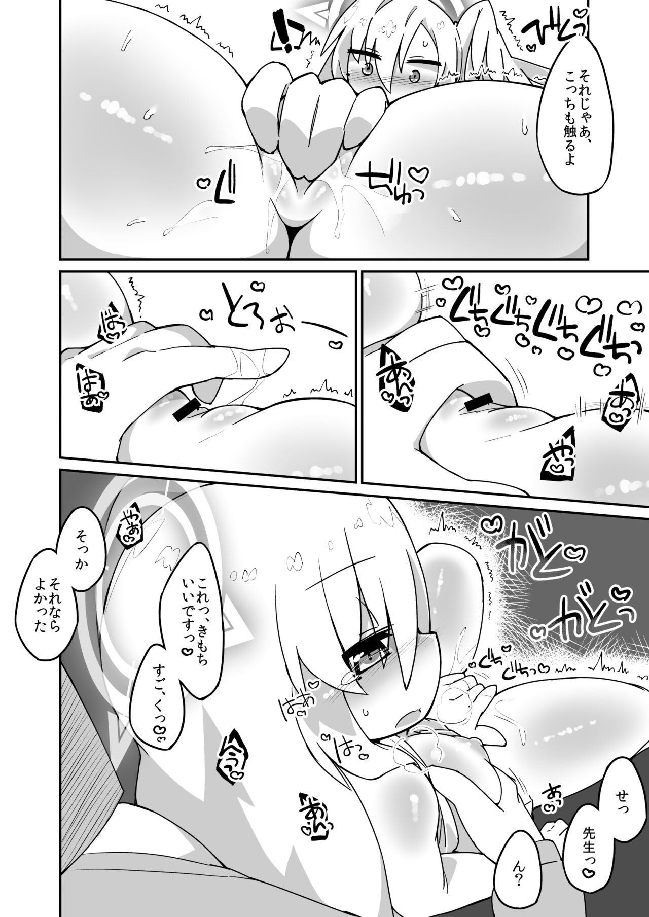Preview page 2