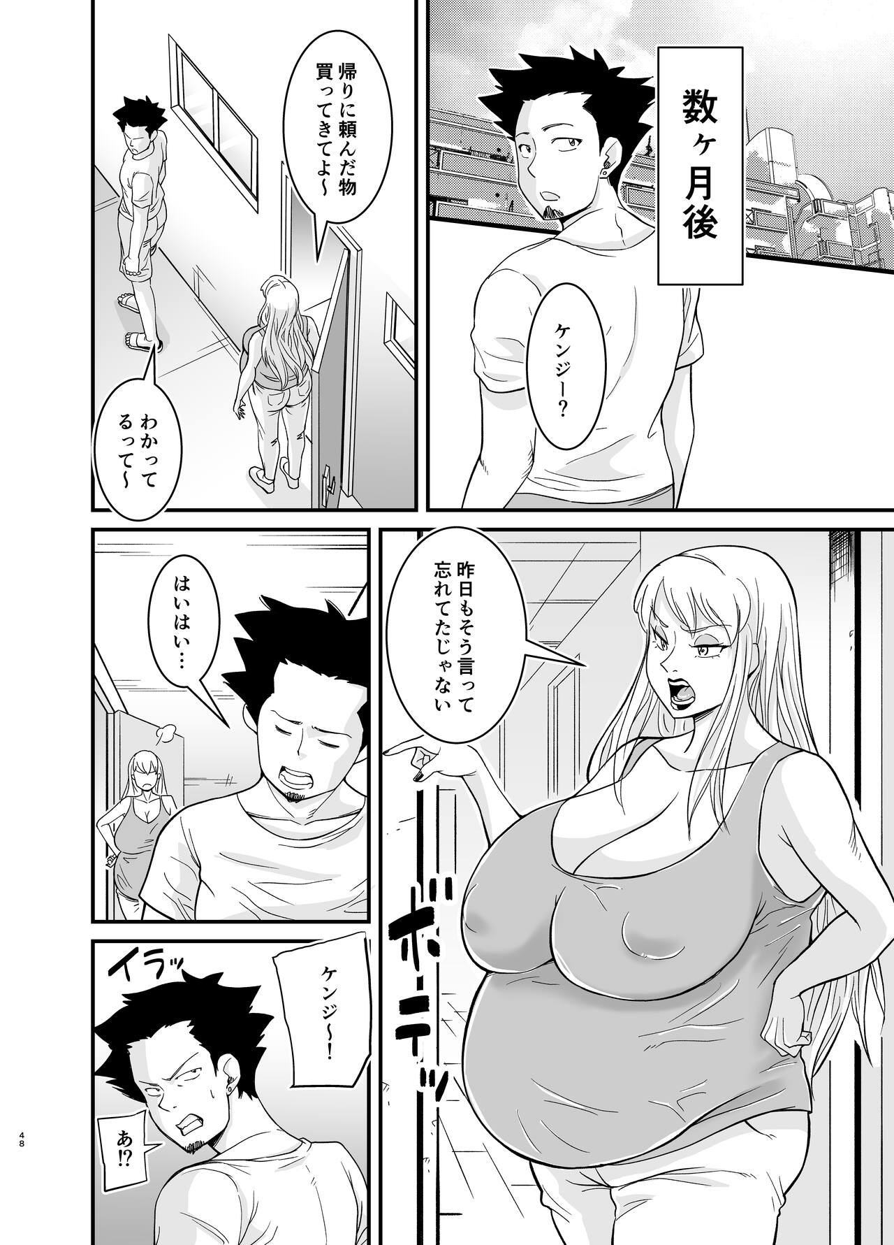 Marina to Buta - Page 49