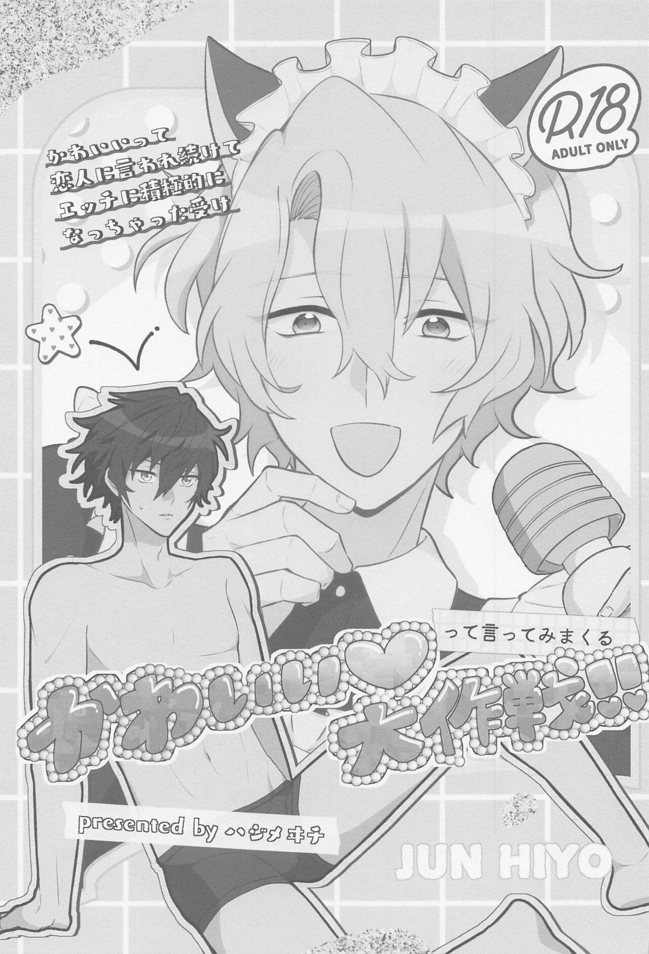 Preview page 2