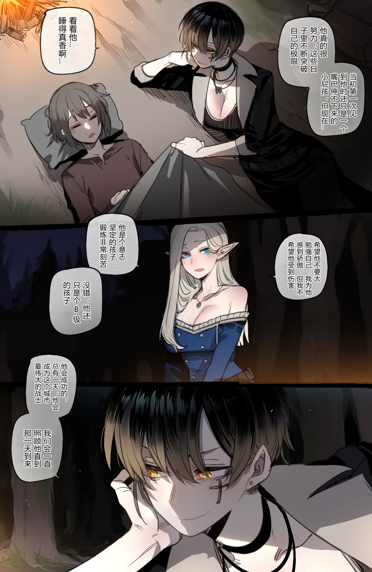 Preview page 3