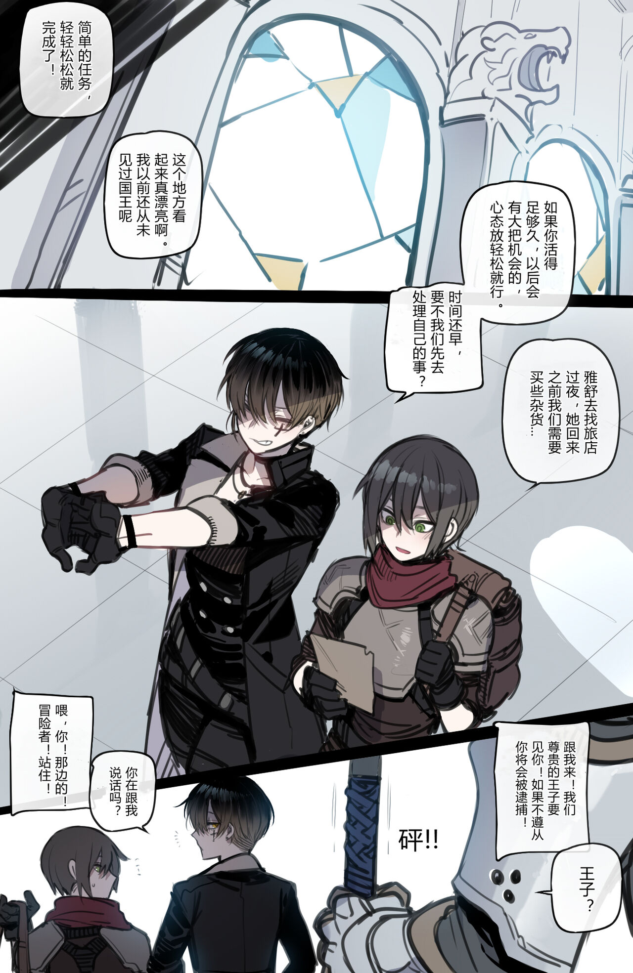 Preview page 4