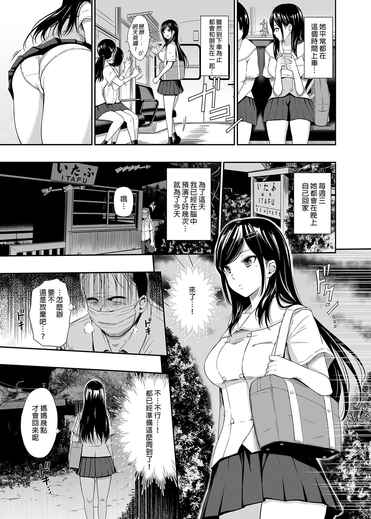 Preview page 7