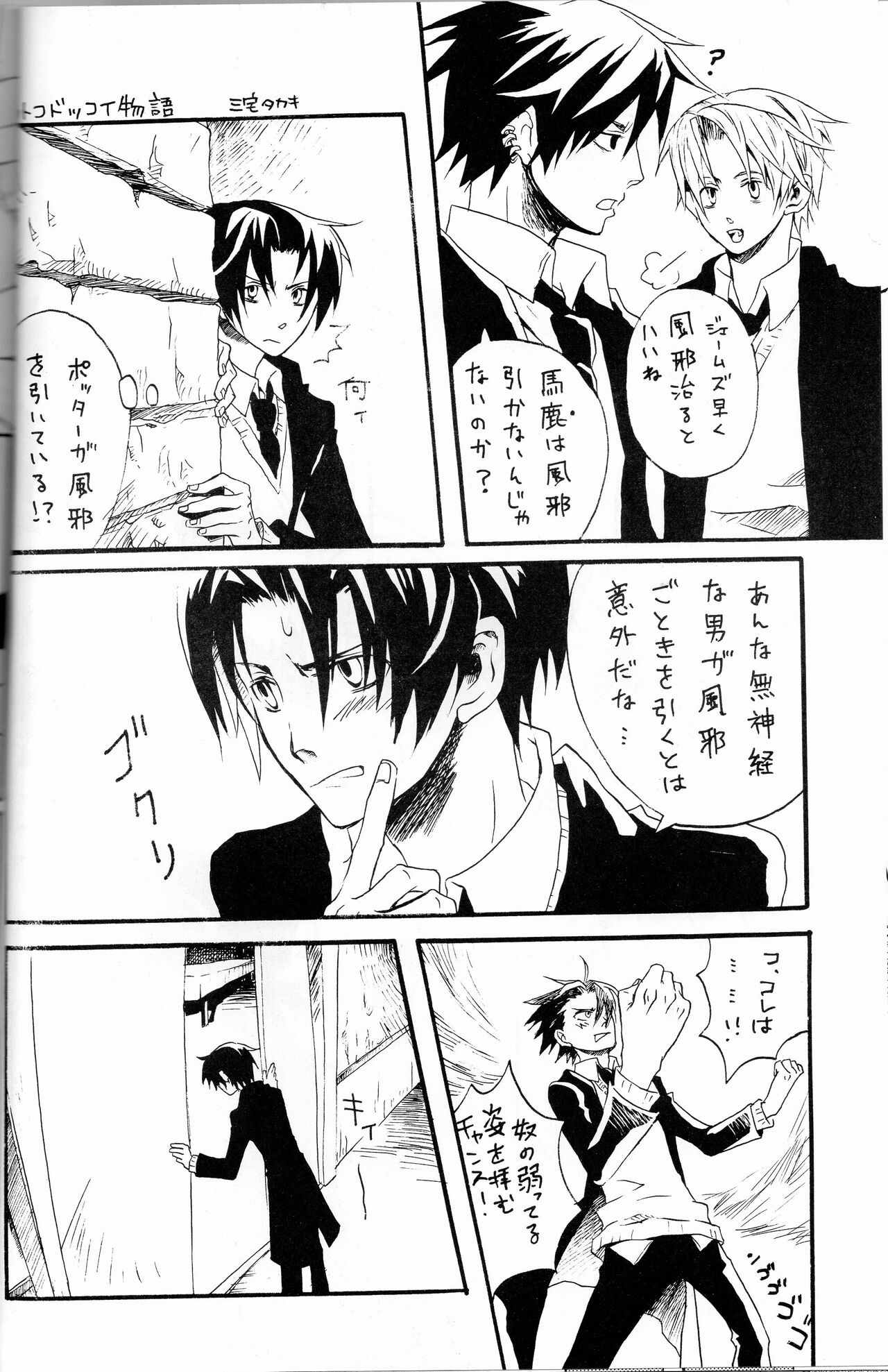 44 - Page 13