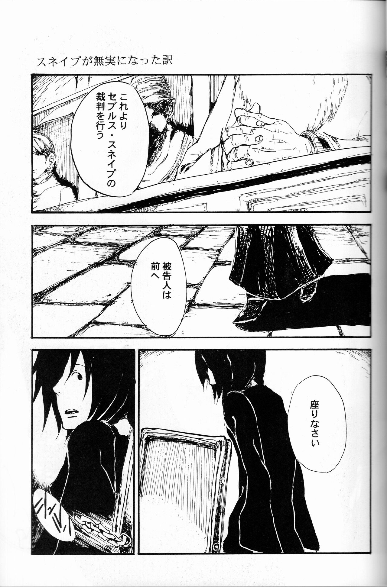 44 - Page 20