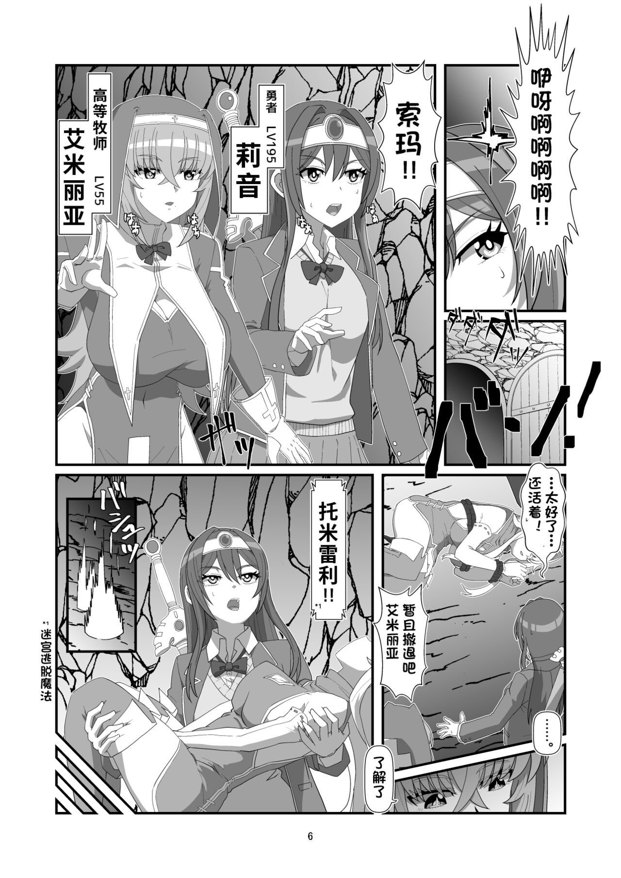 Preview page 5