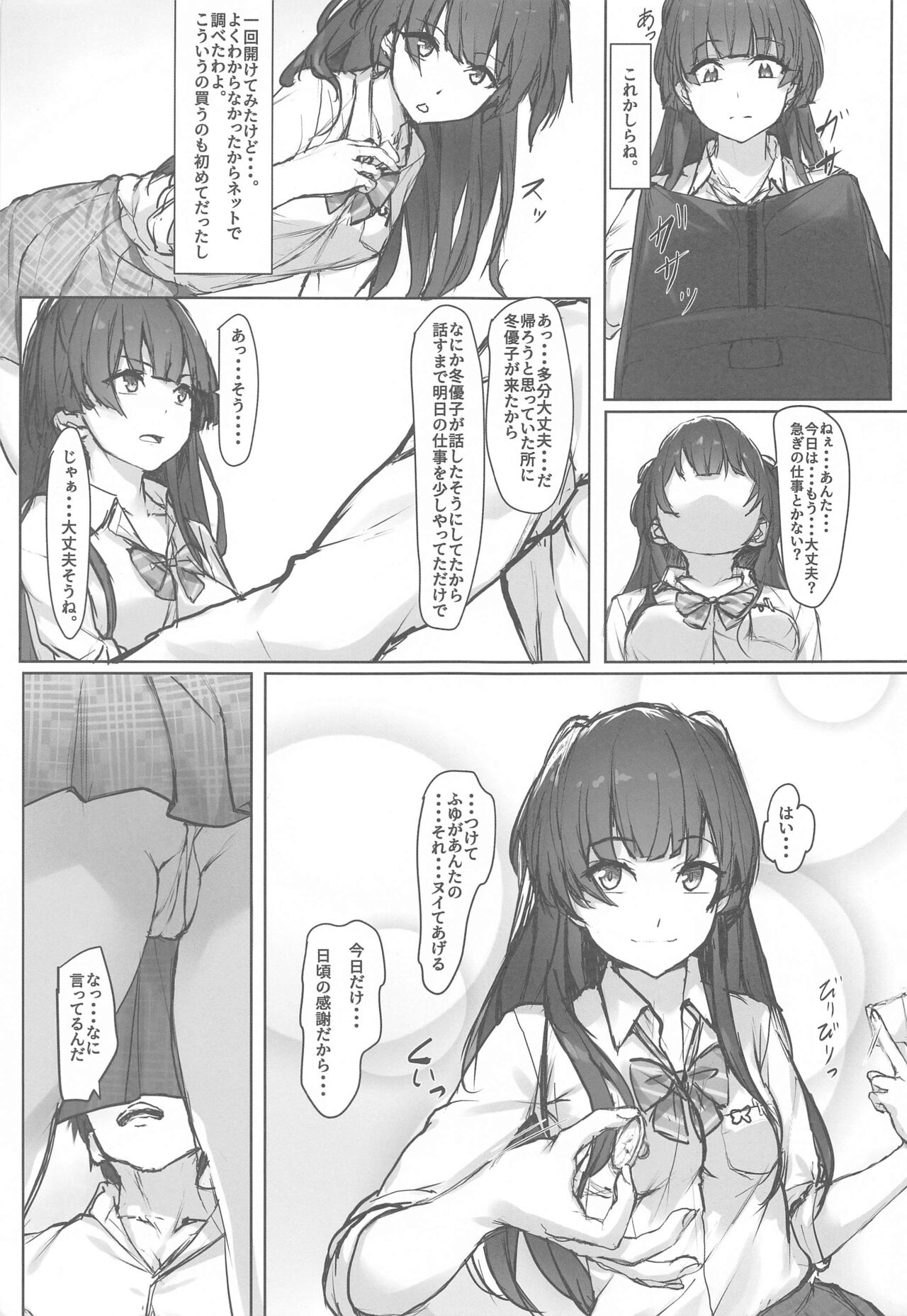 Preview page 4