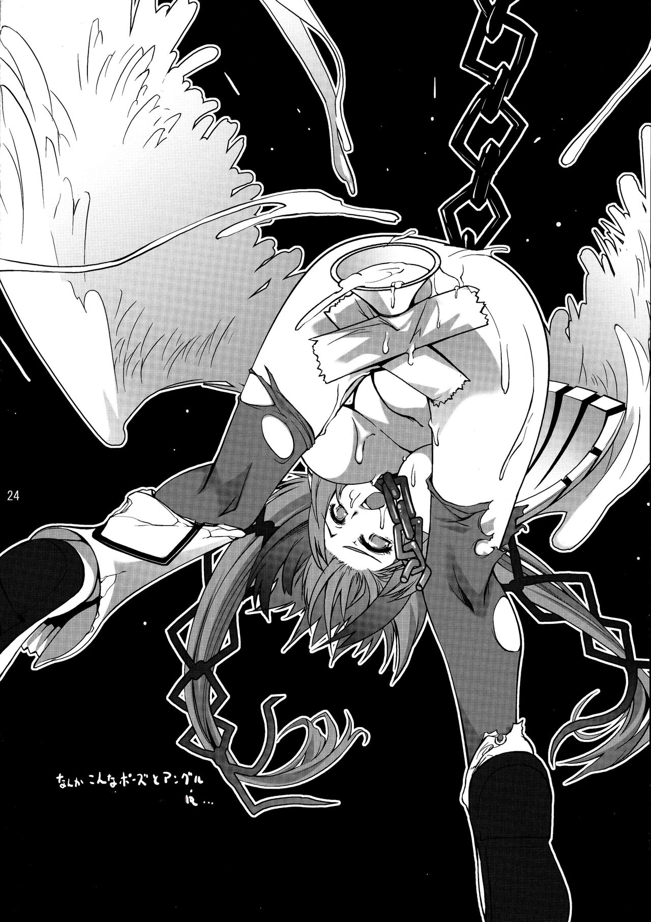 Ore Pants - Page 24