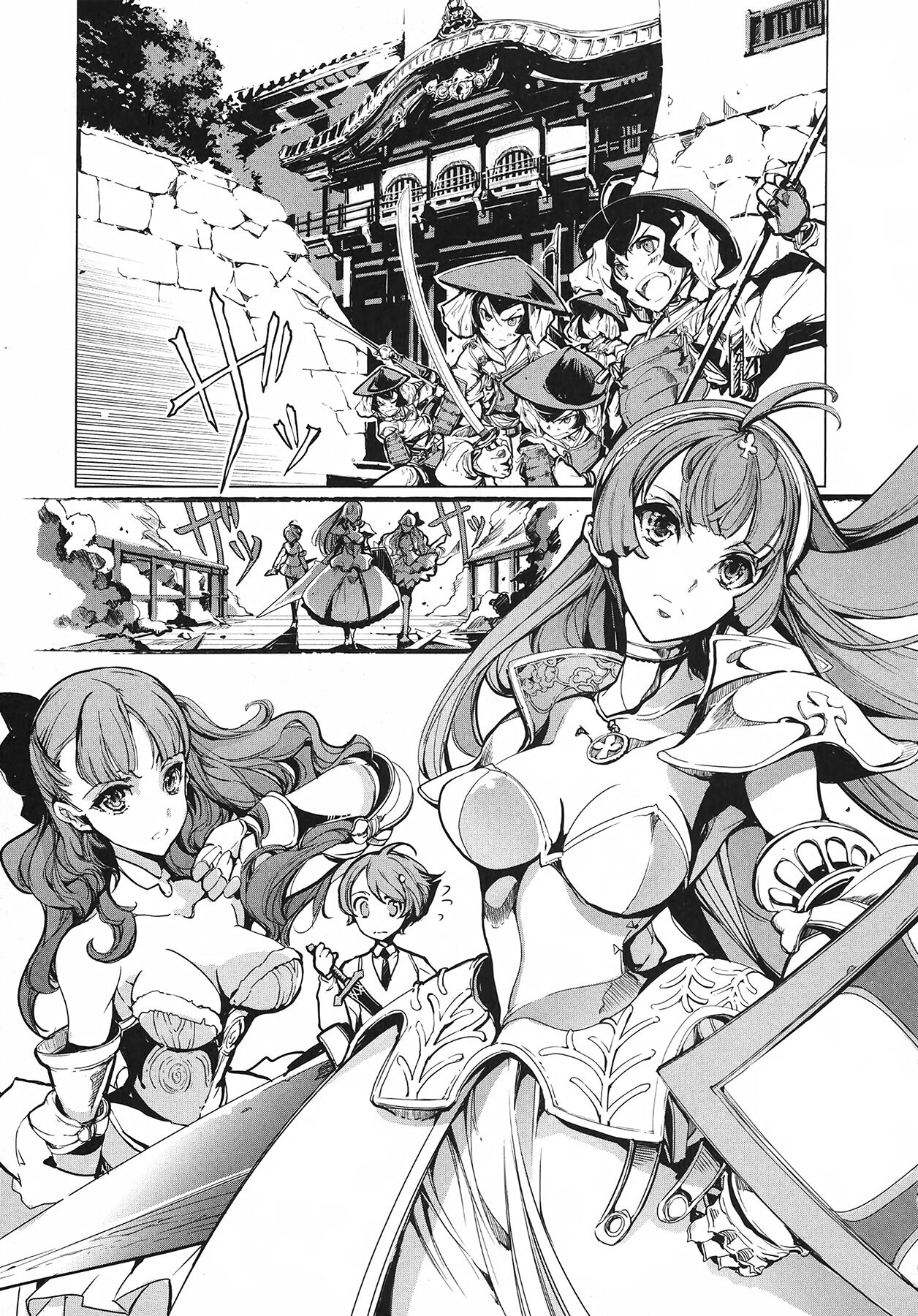英雄*戦姫 - The World Conquest 第1巻 - Page 52