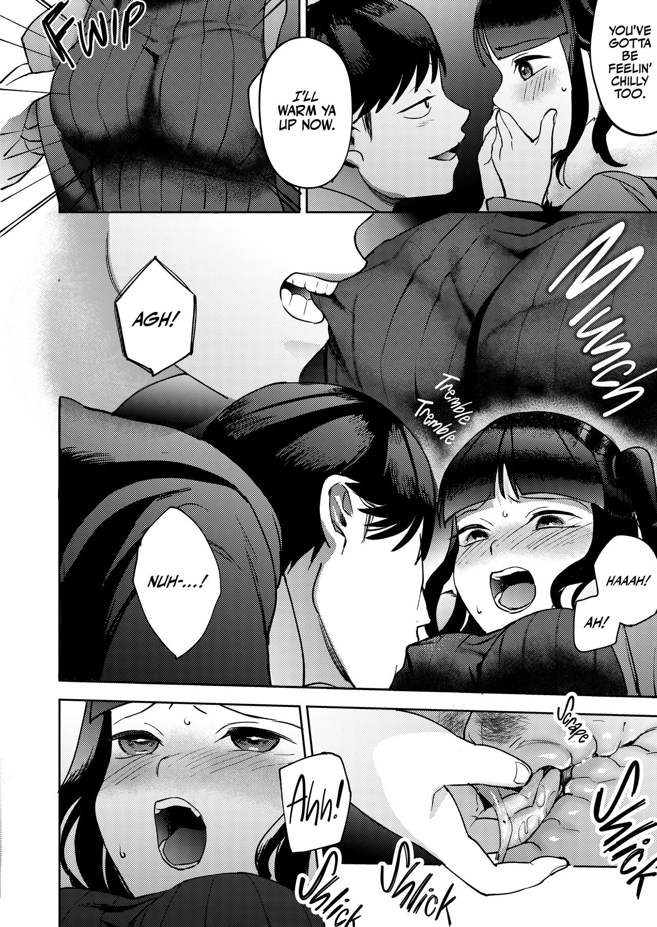 Shinyuu | Intimate Friends - Page 48