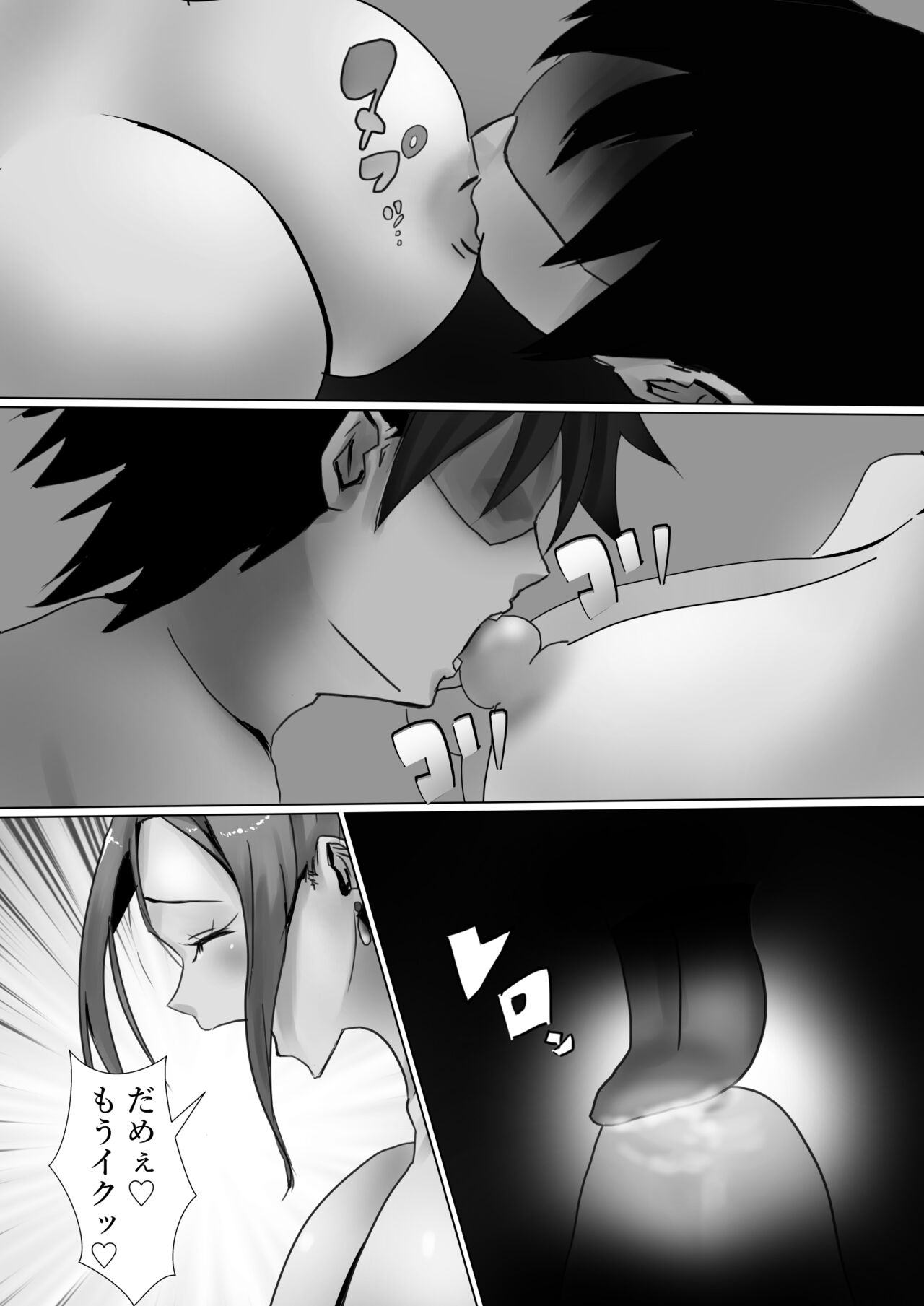 Vivi to Nami - Page 21
