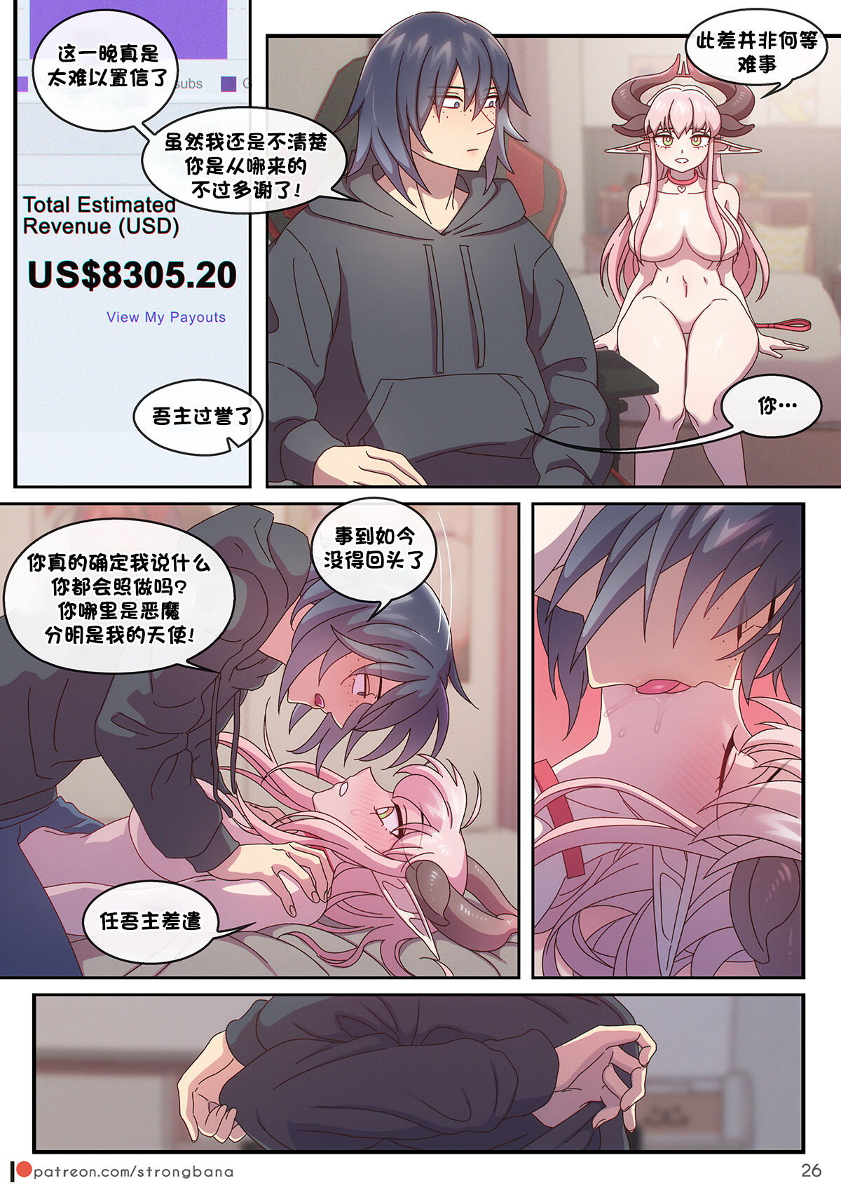 JUST 666$ - Page 28