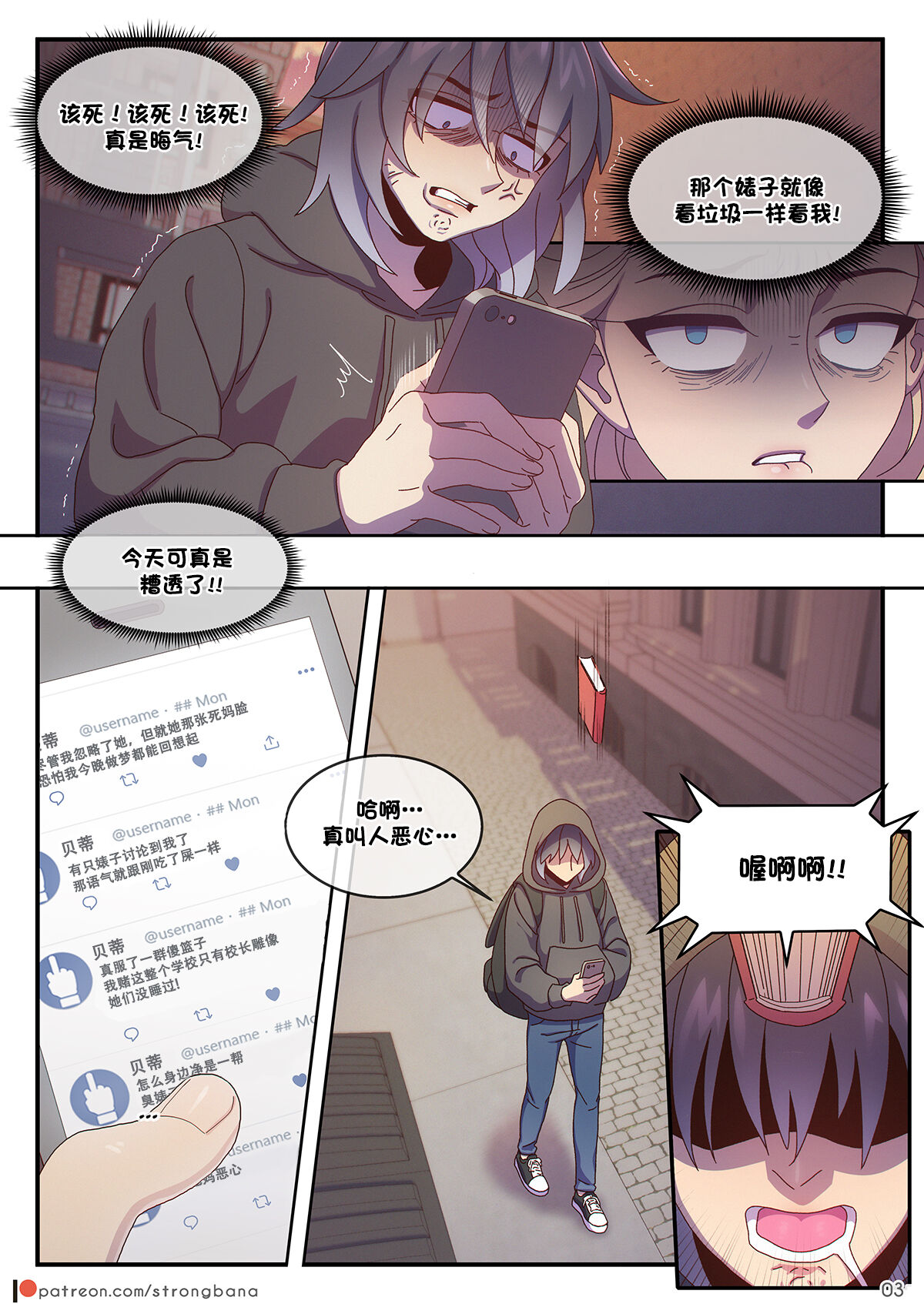 JUST 666$ - Page 5