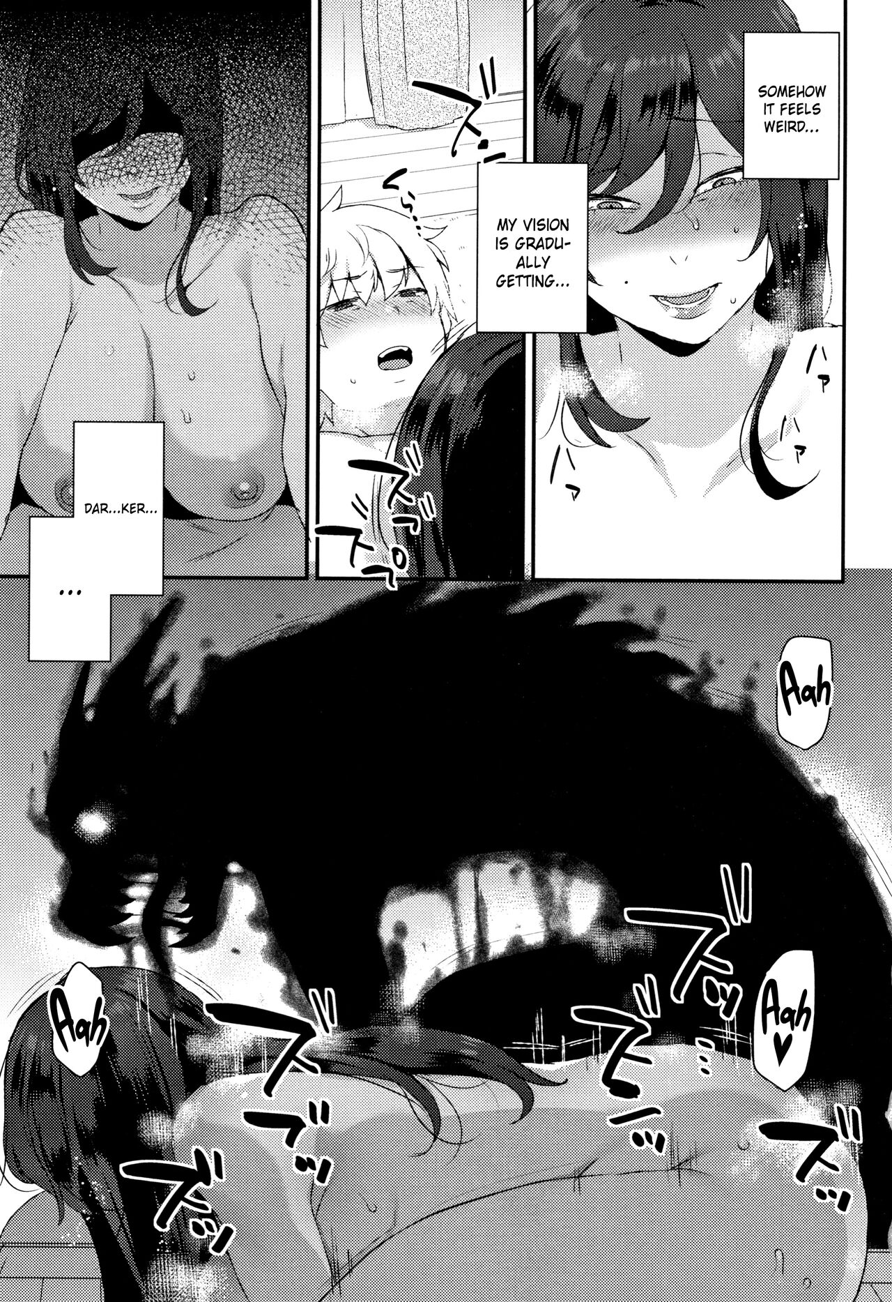 Waruimono | The Wicked - Page 17