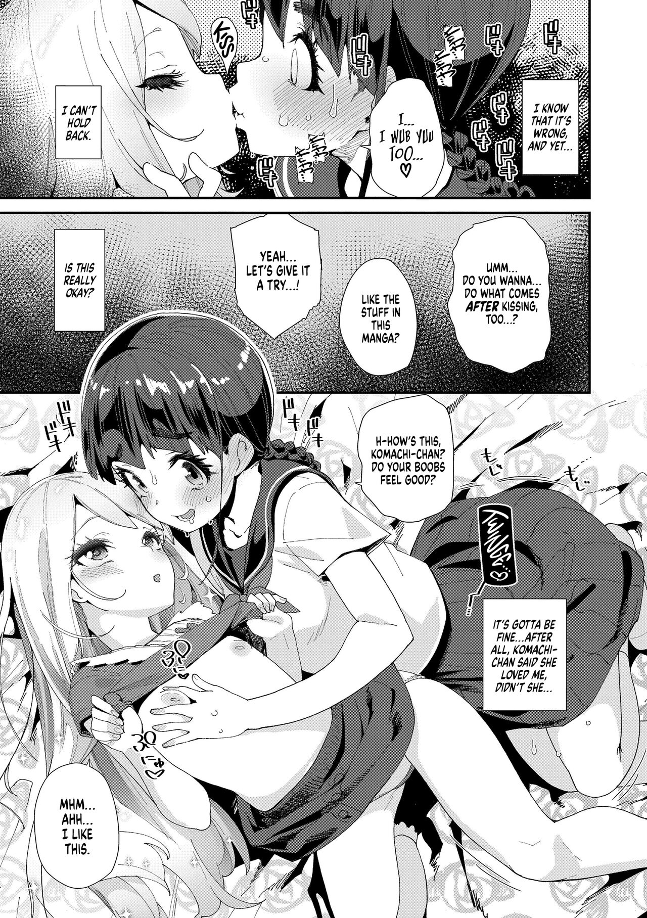 Mitsu to Chou - Page 11