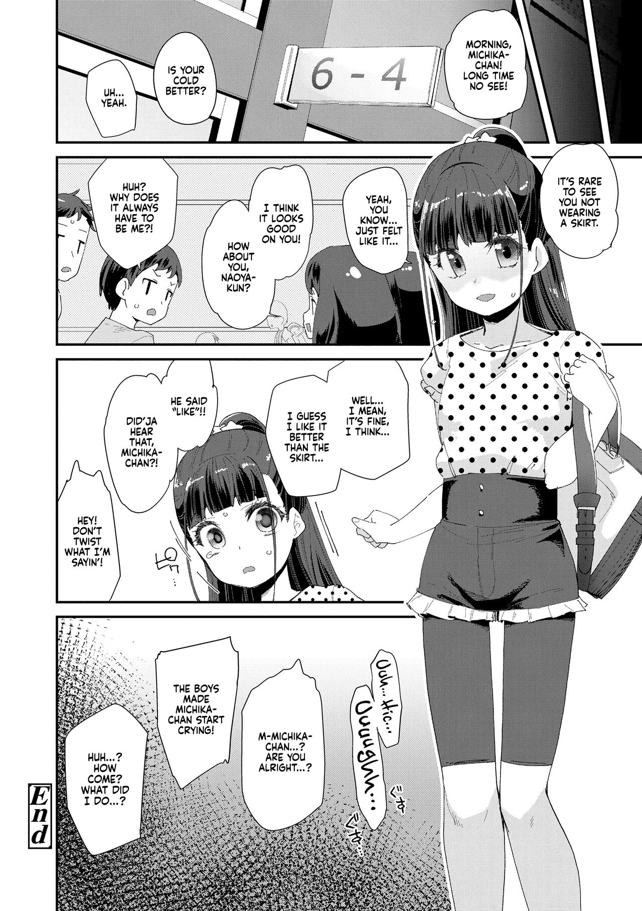 Mitsu to Chou - Page 192