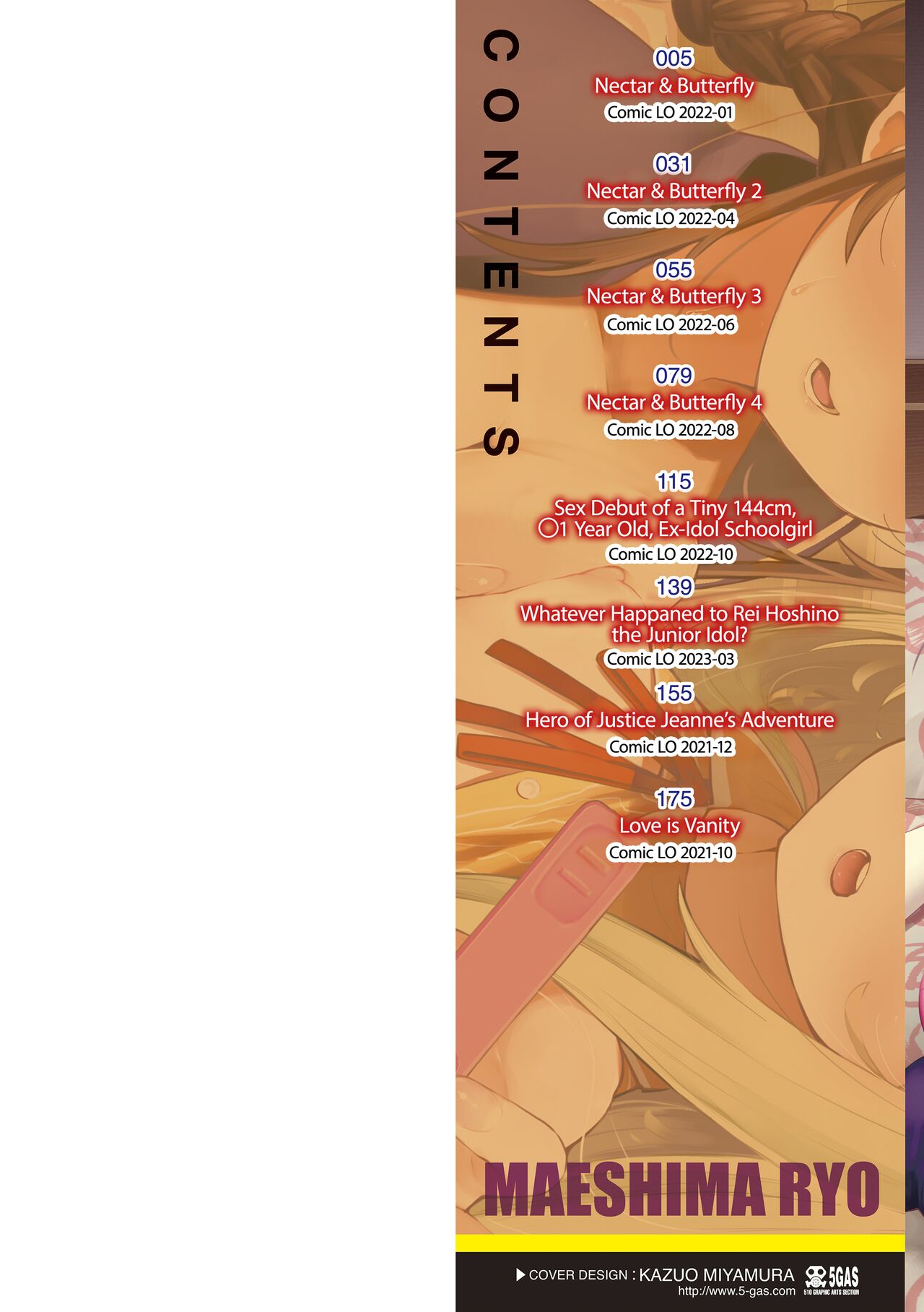 Mitsu to Chou - Page 2