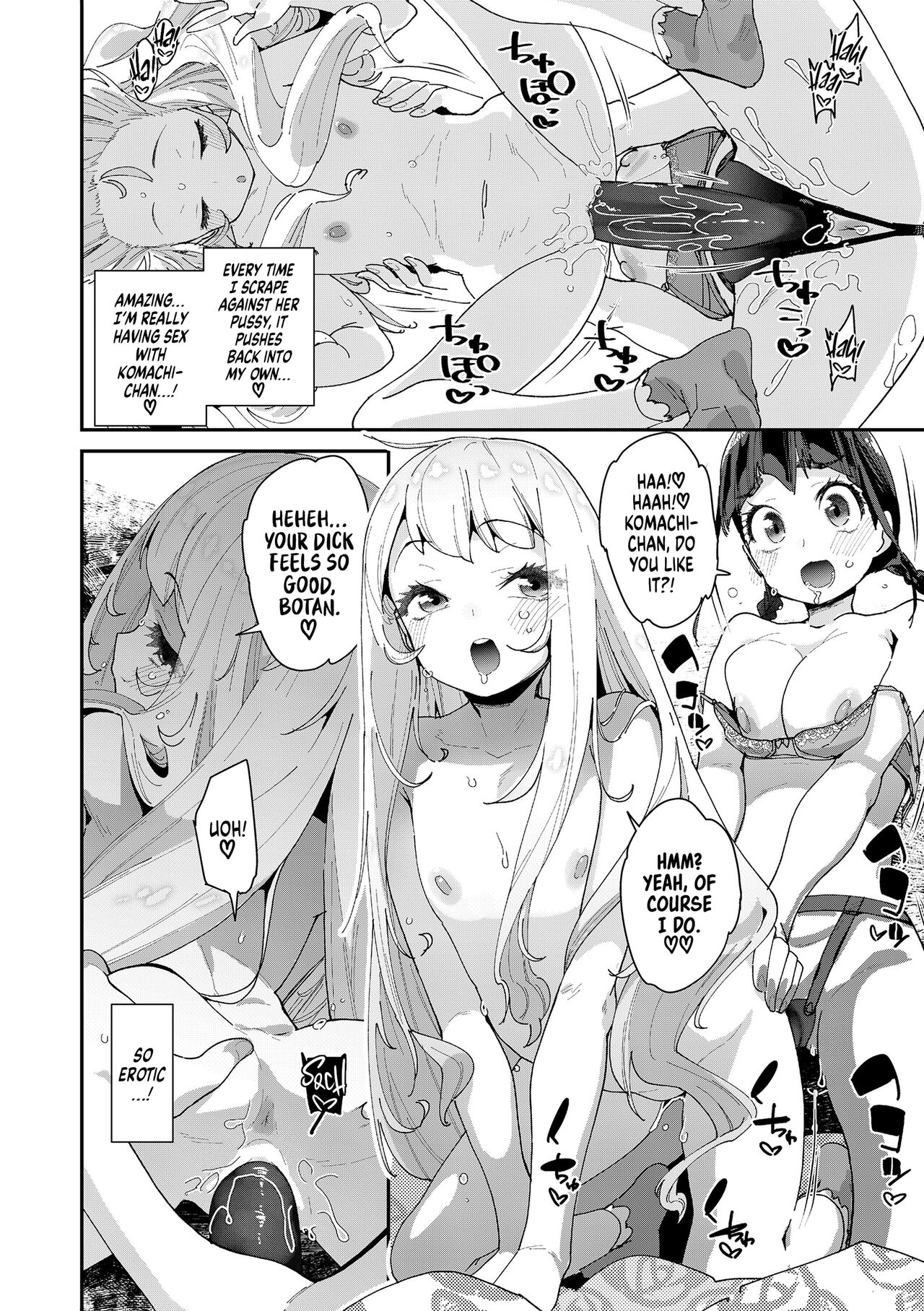 Mitsu to Chou - Page 44