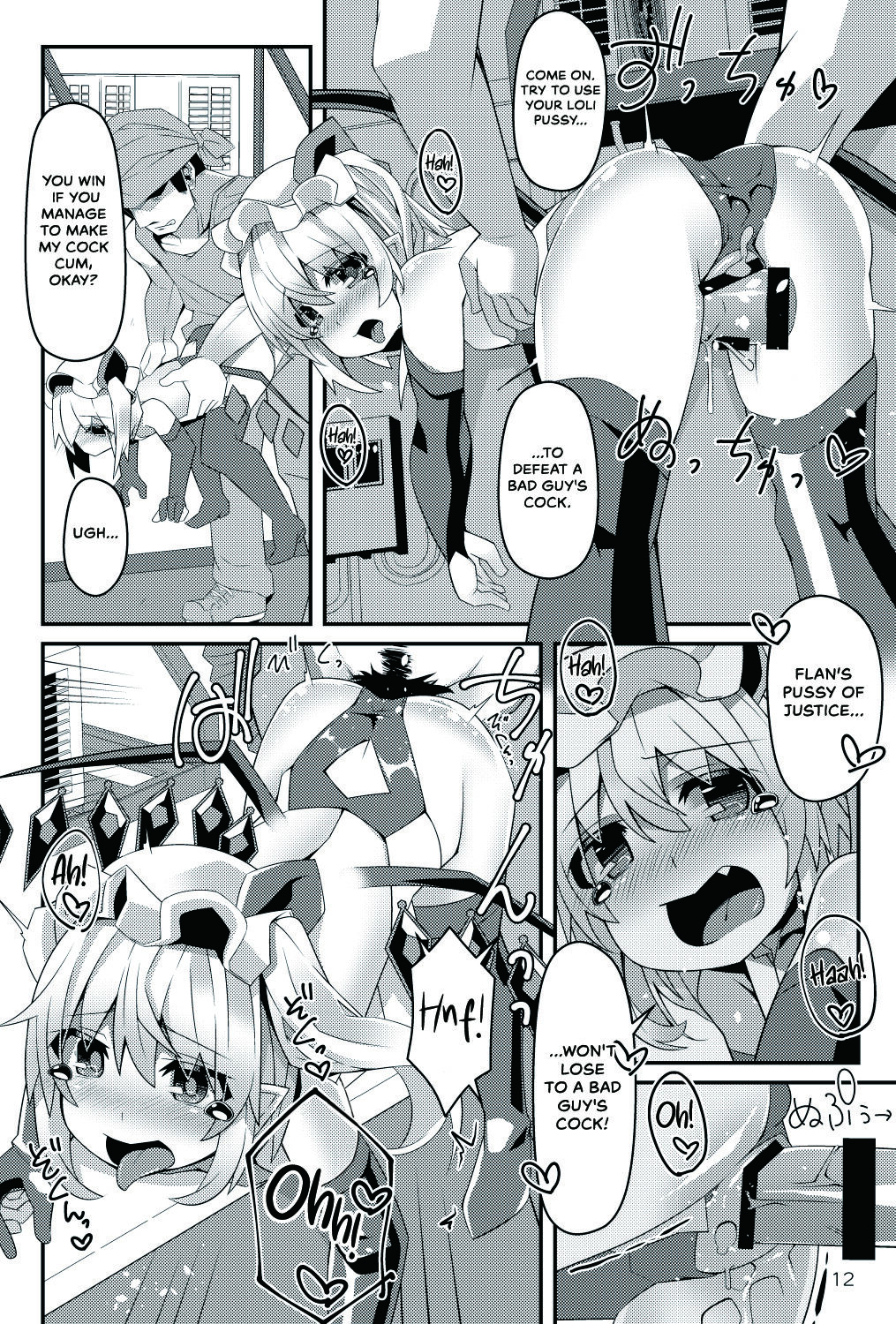 Taimanin Flan III - Page 12