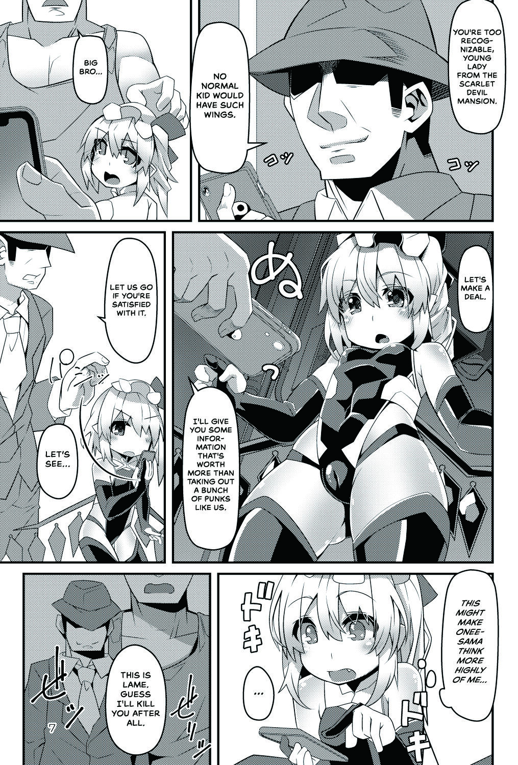 Taimanin Flan III - Page 7