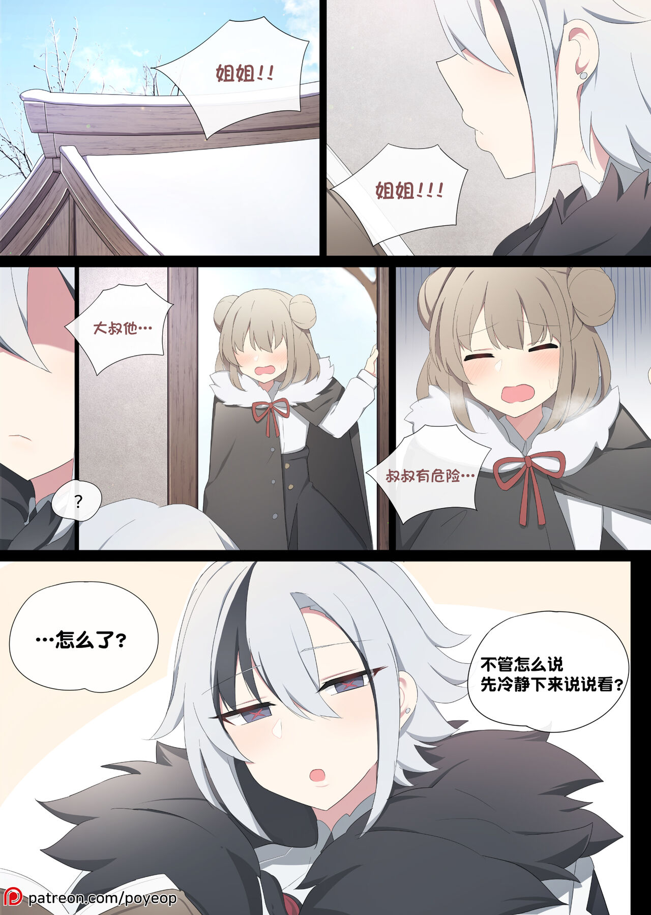 Preview page 1