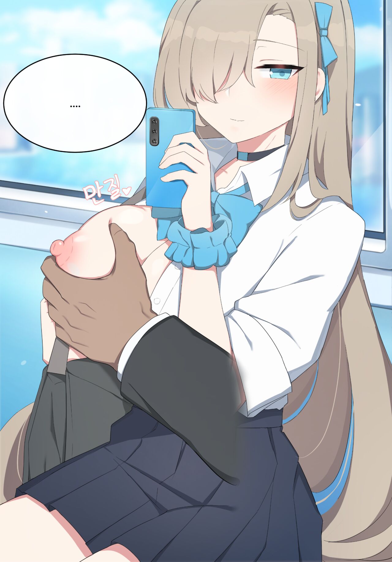 Asuna - Page 13