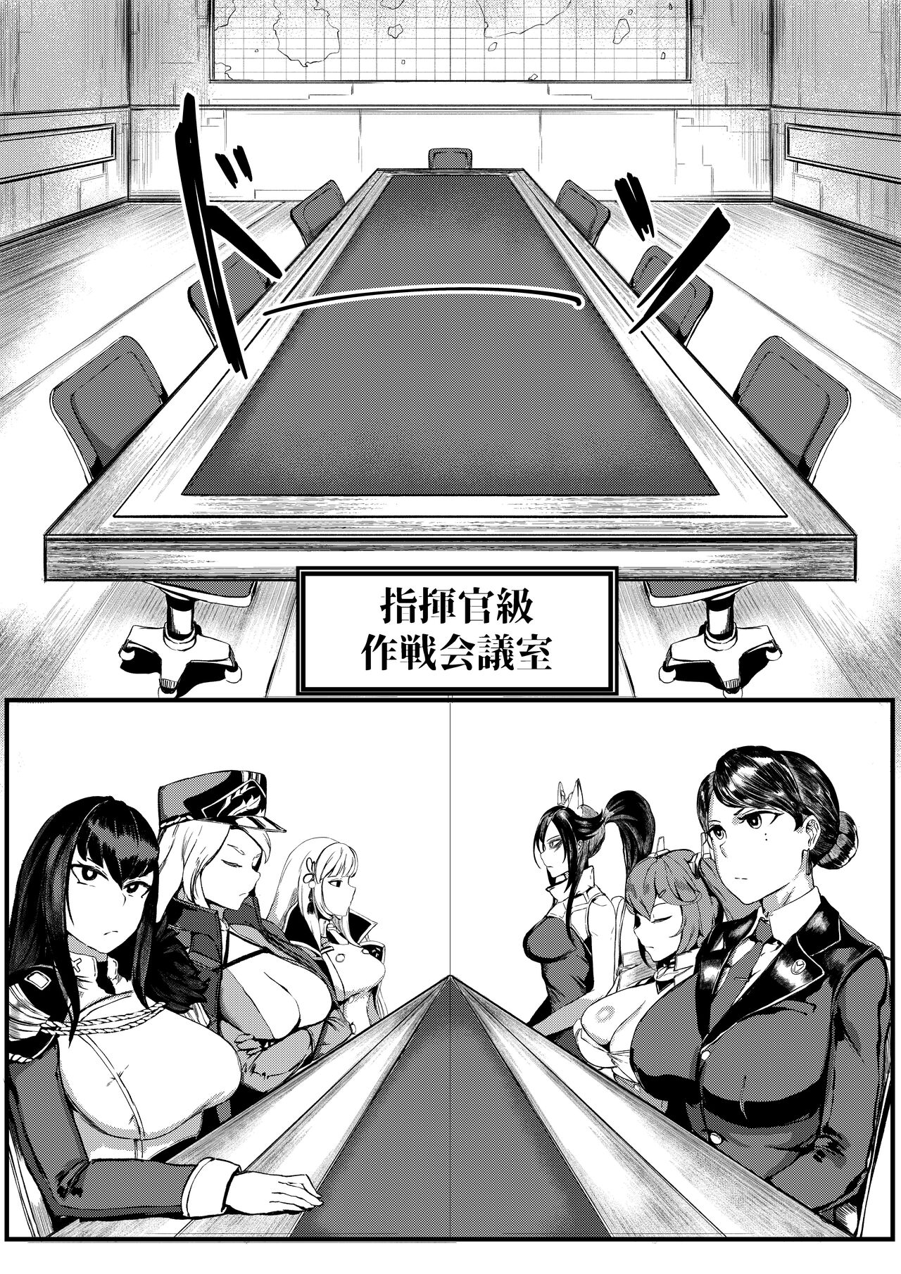 Invincible Dragon #2 - Page 5