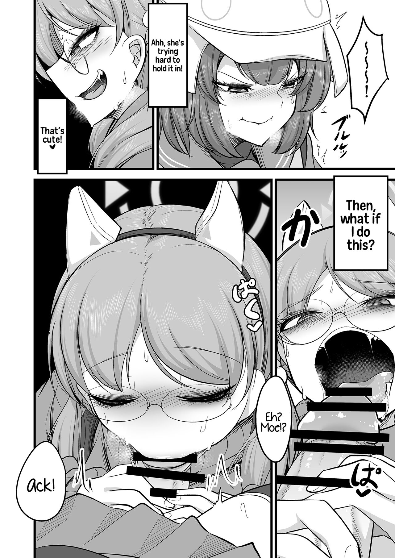 Sakimoeizumu - Page 13