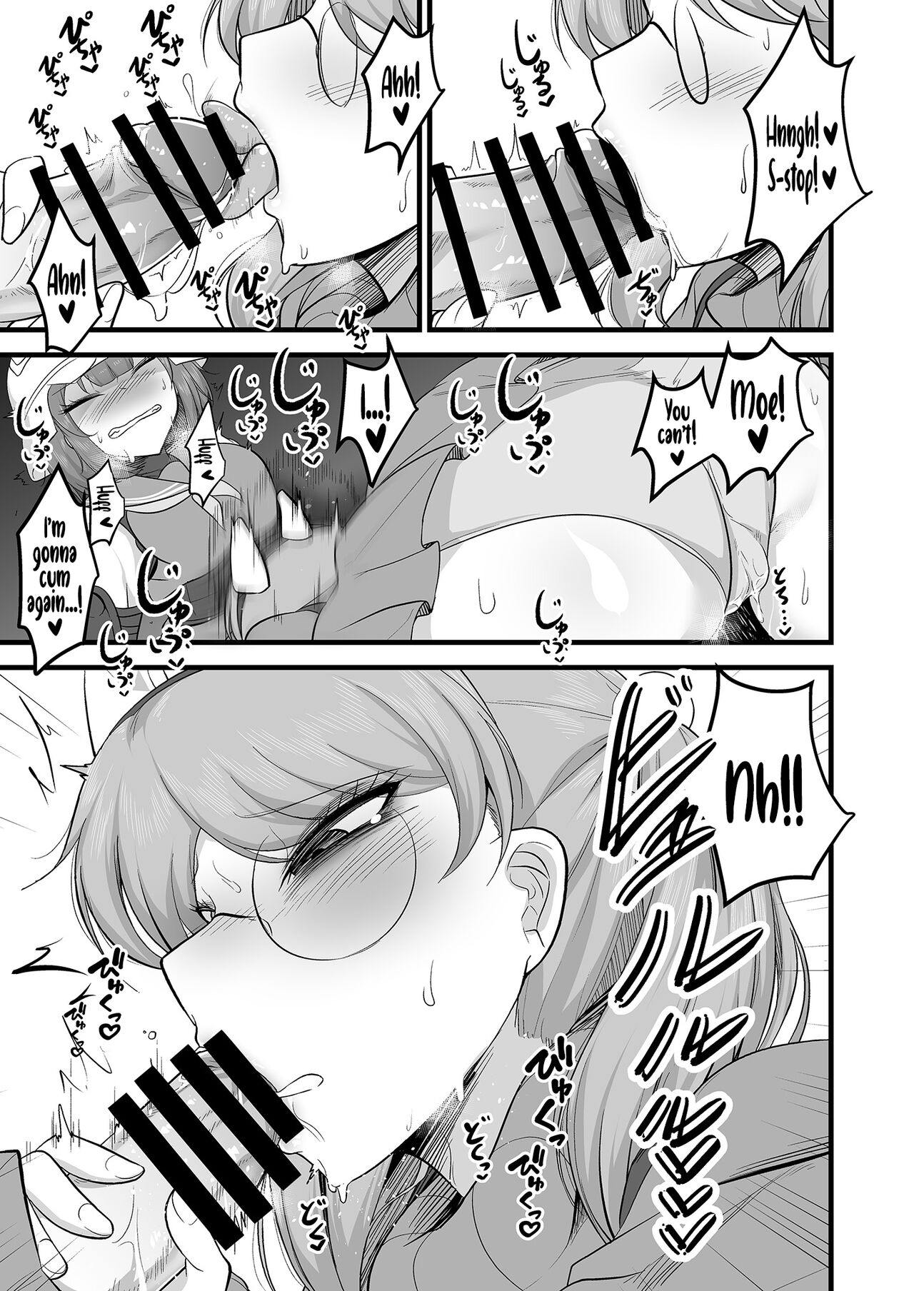 Sakimoeizumu - Page 14