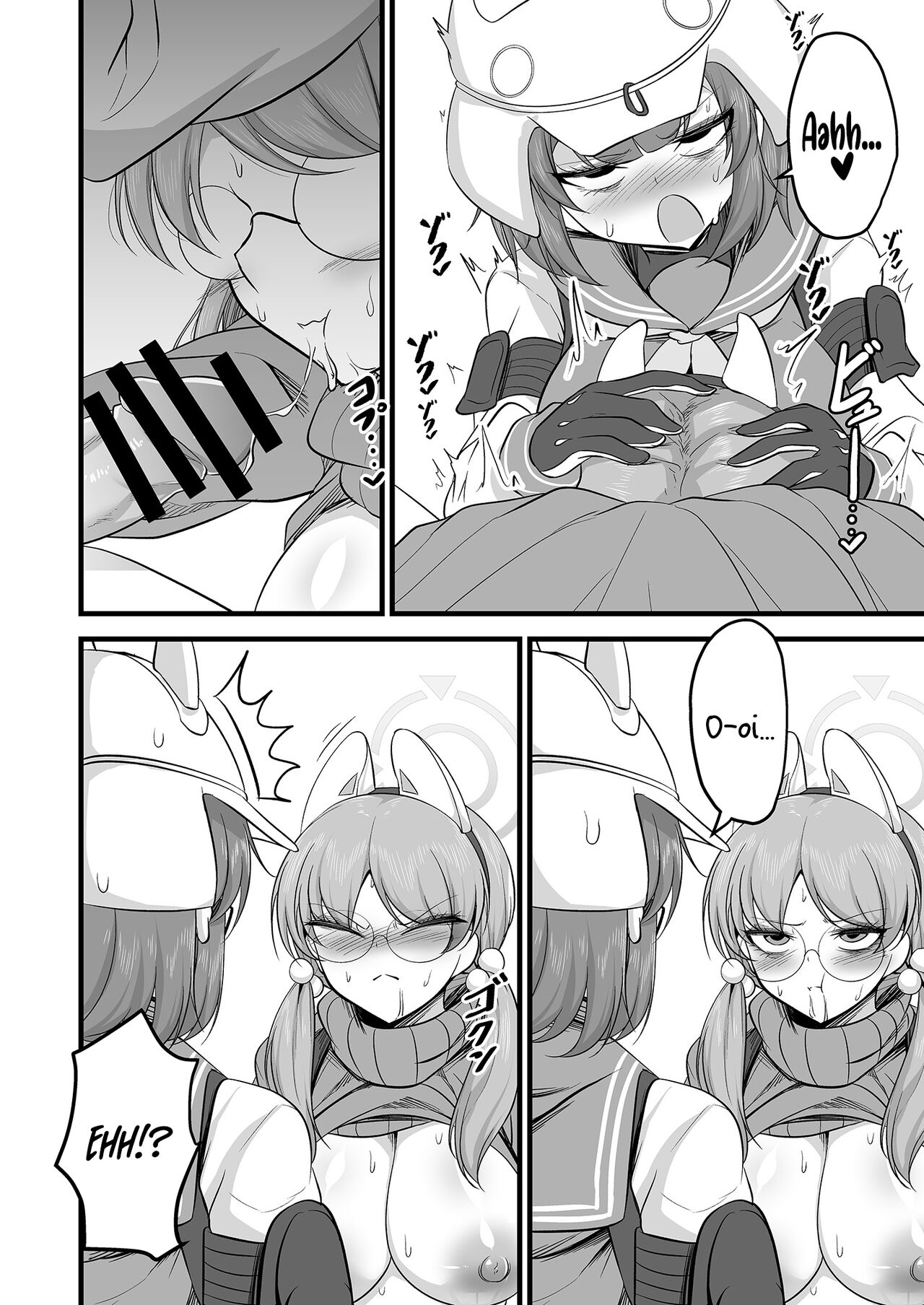 Sakimoeizumu - Page 15