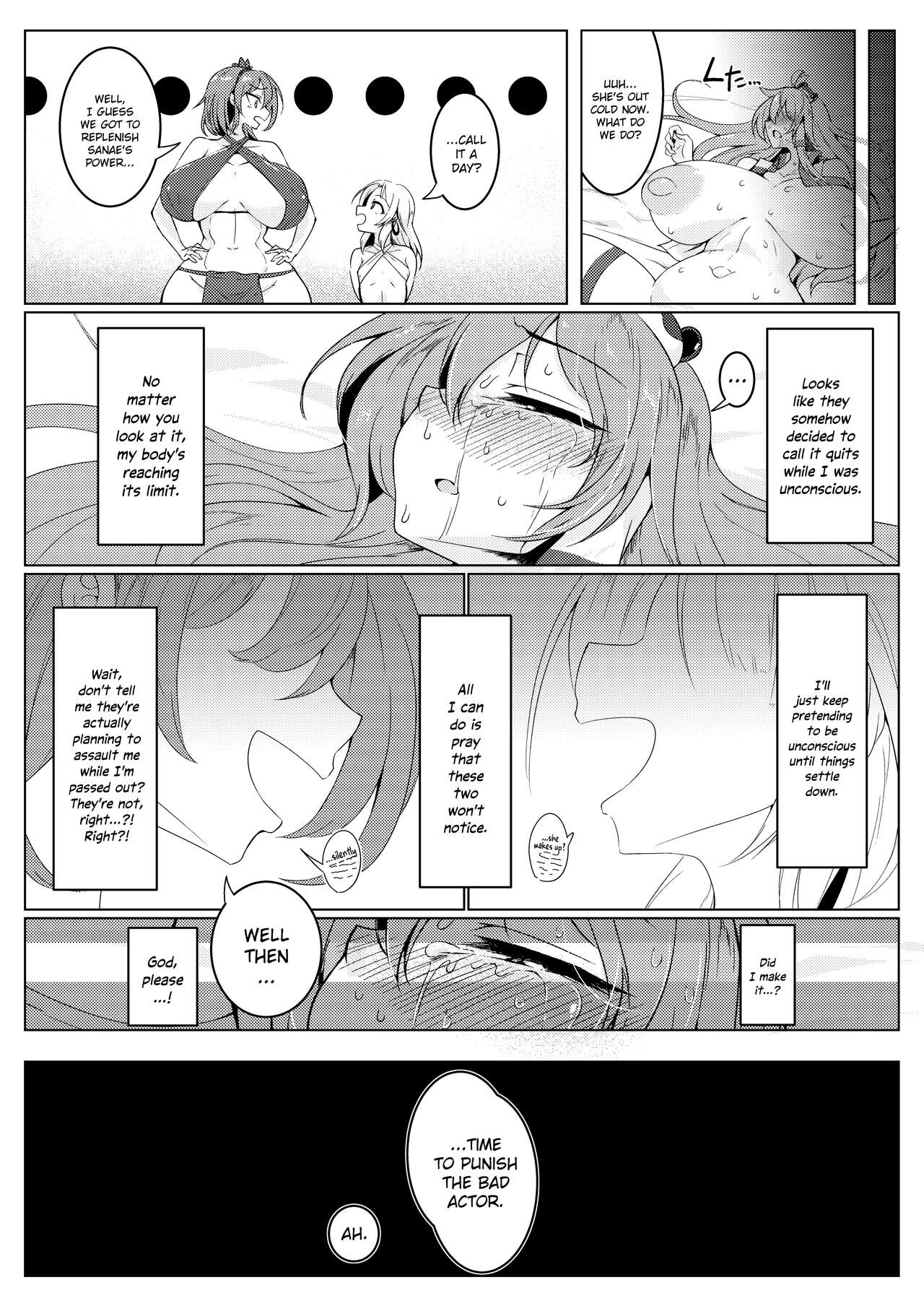 Chuunyuu! Kami-sama Power!! - Page 20