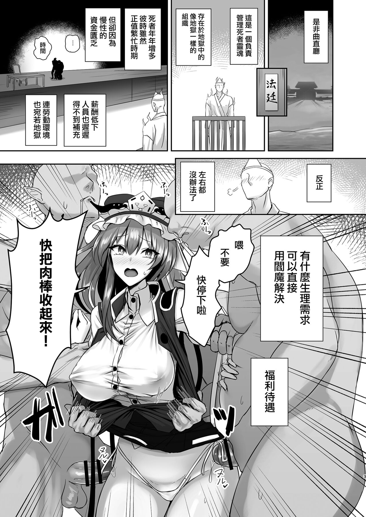 Preview page 2