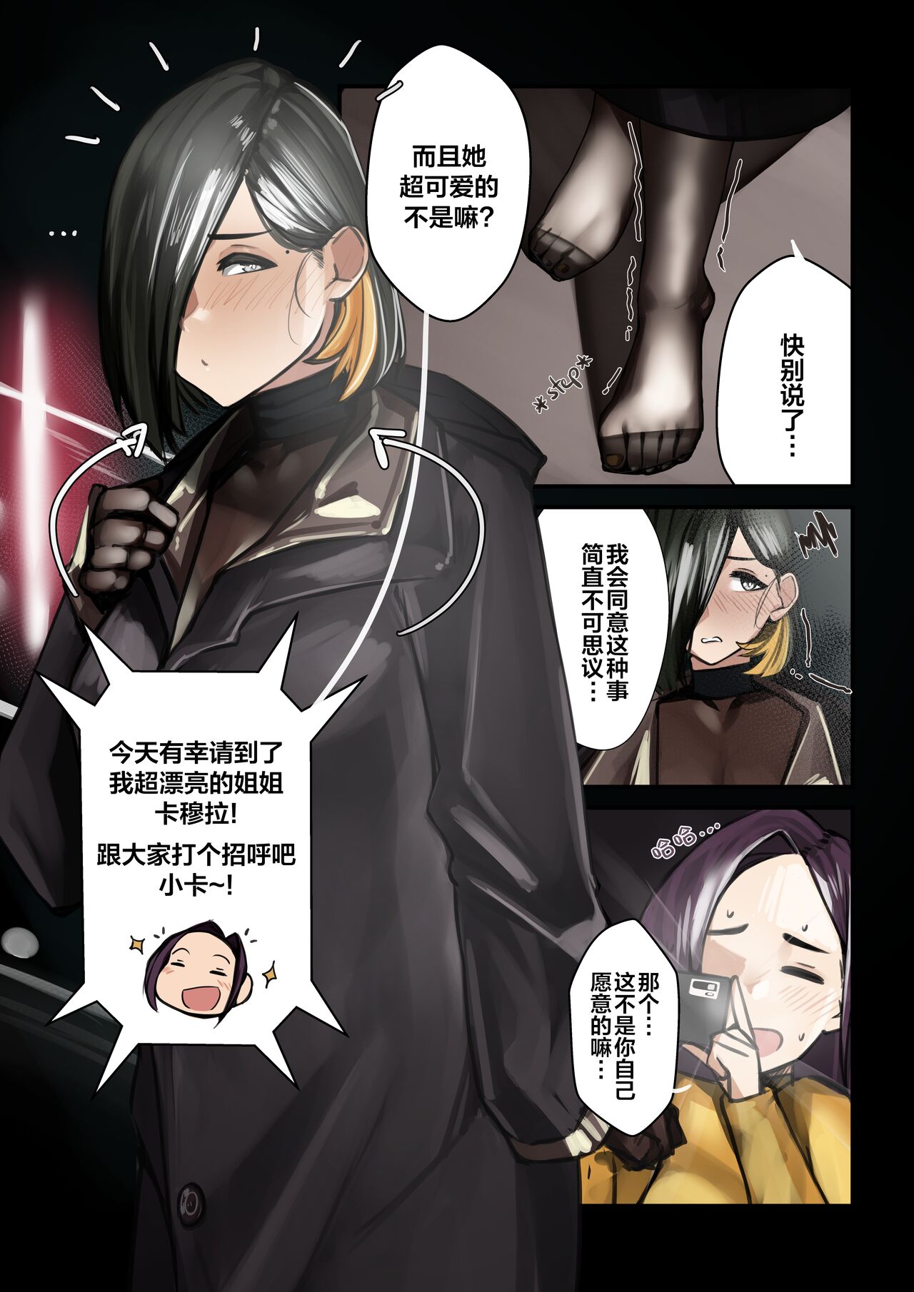 Preview page 5