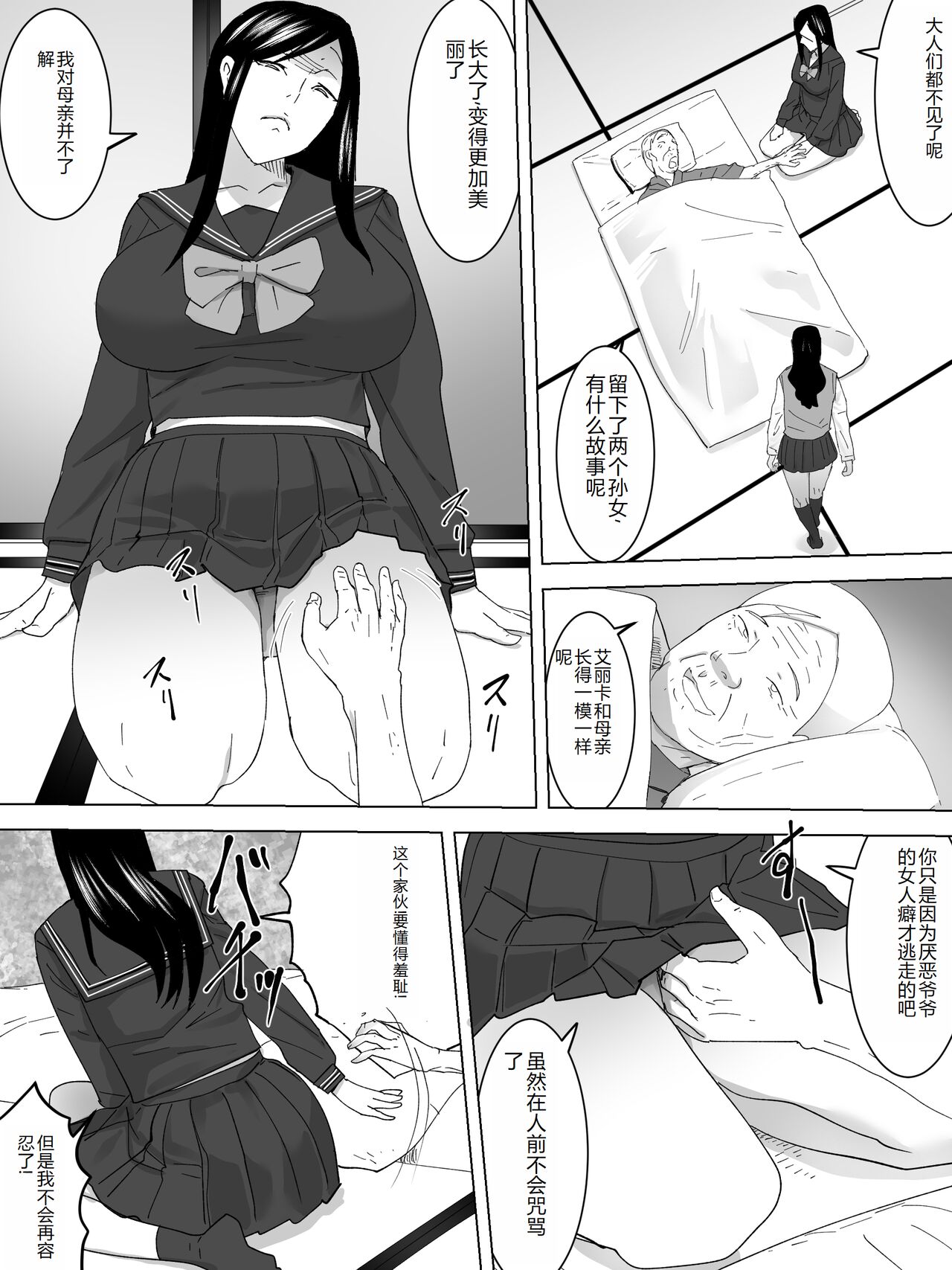 Preview page 4
