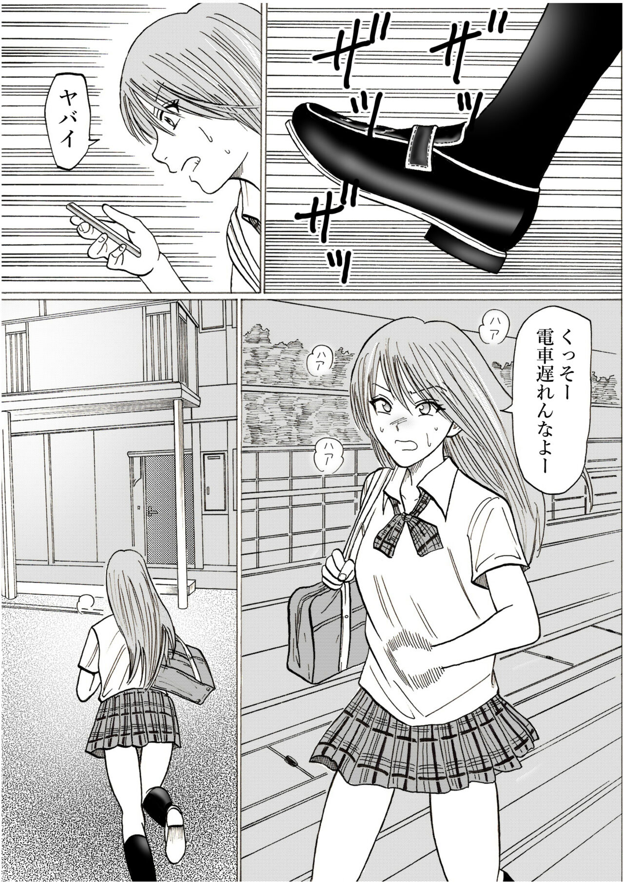 Risato - Page 12