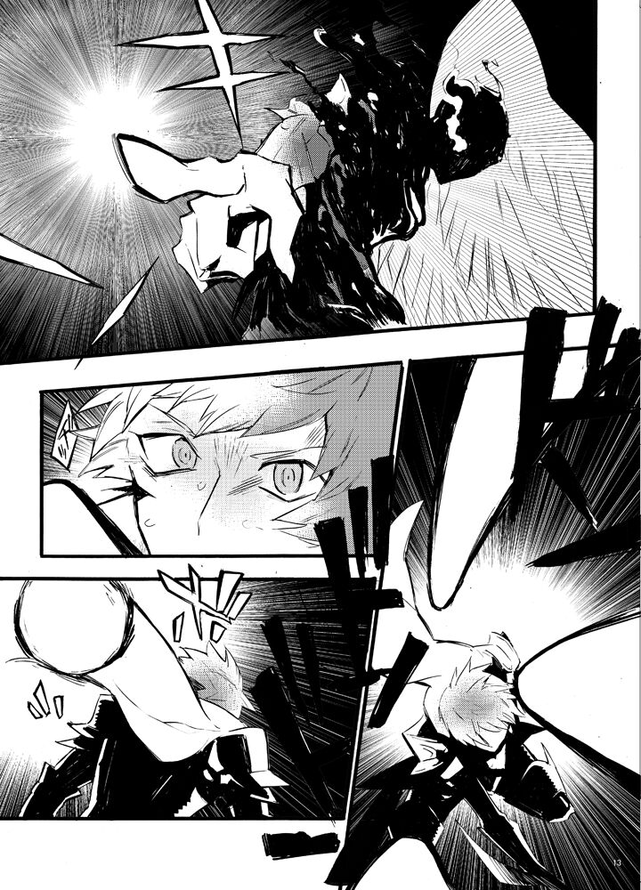 Traumerei Stellaris I - Page 10
