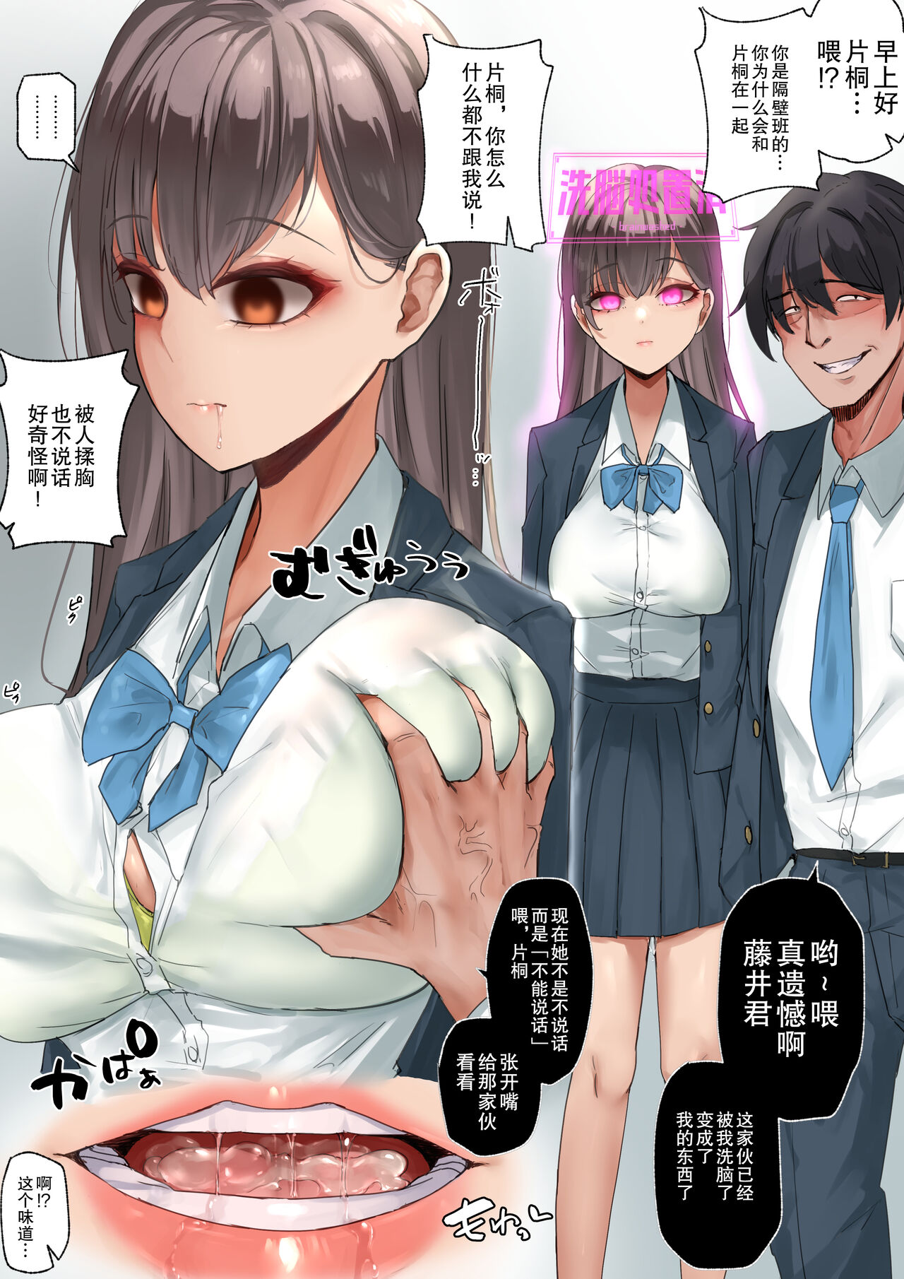 Preview page 7