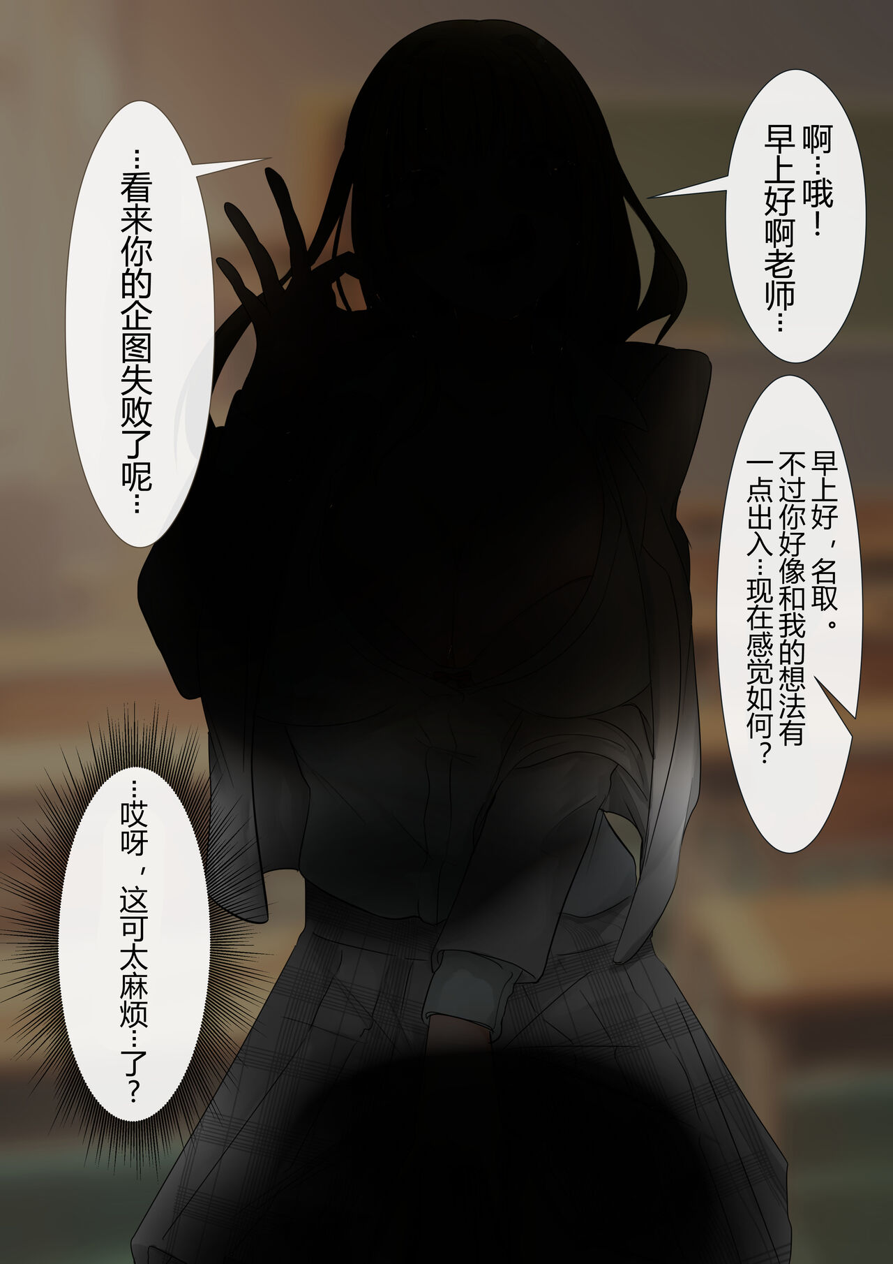 short stories - Page 76
