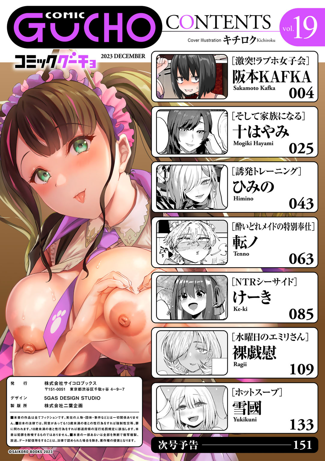Preview page 2