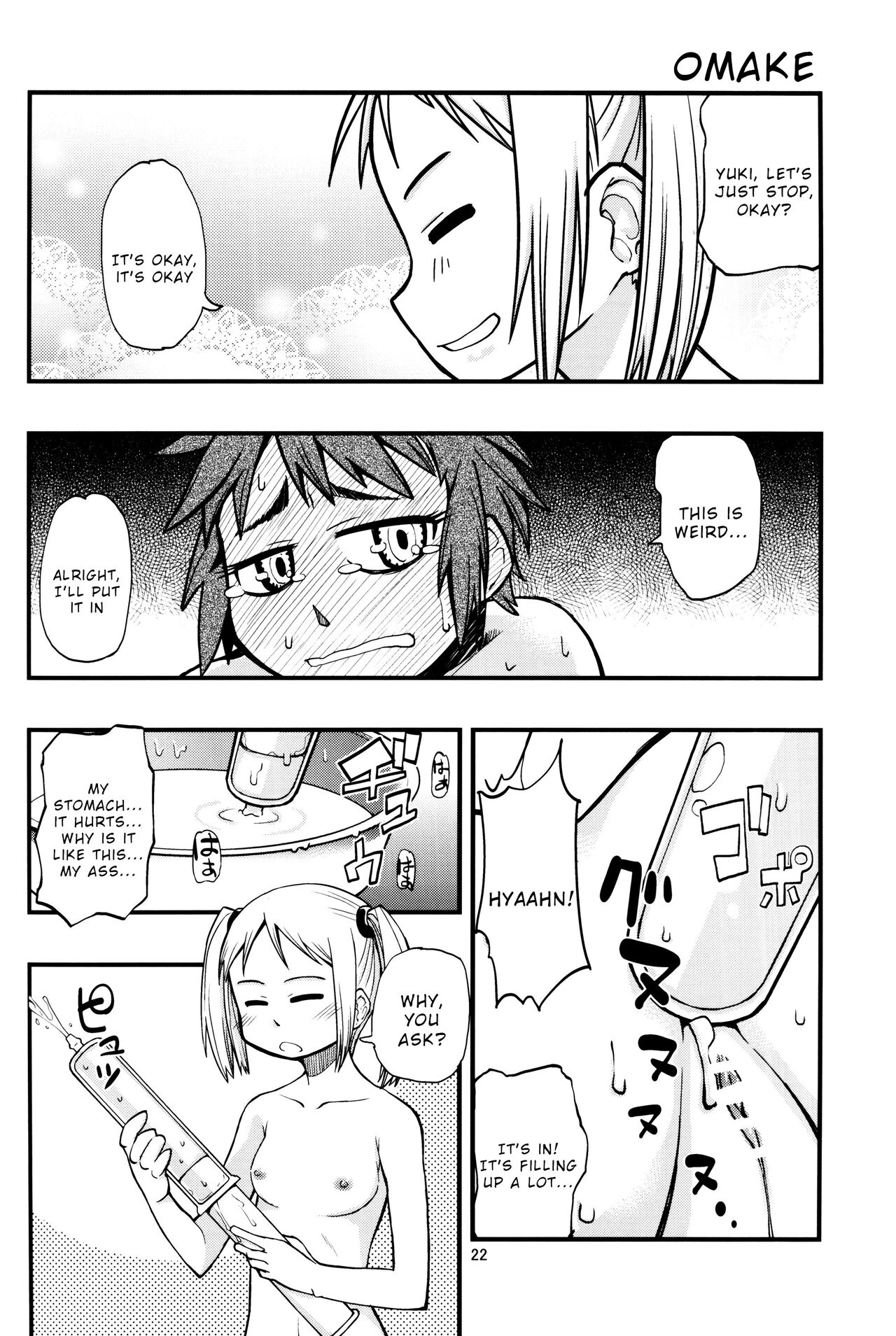 Hisame Hon - Page 21