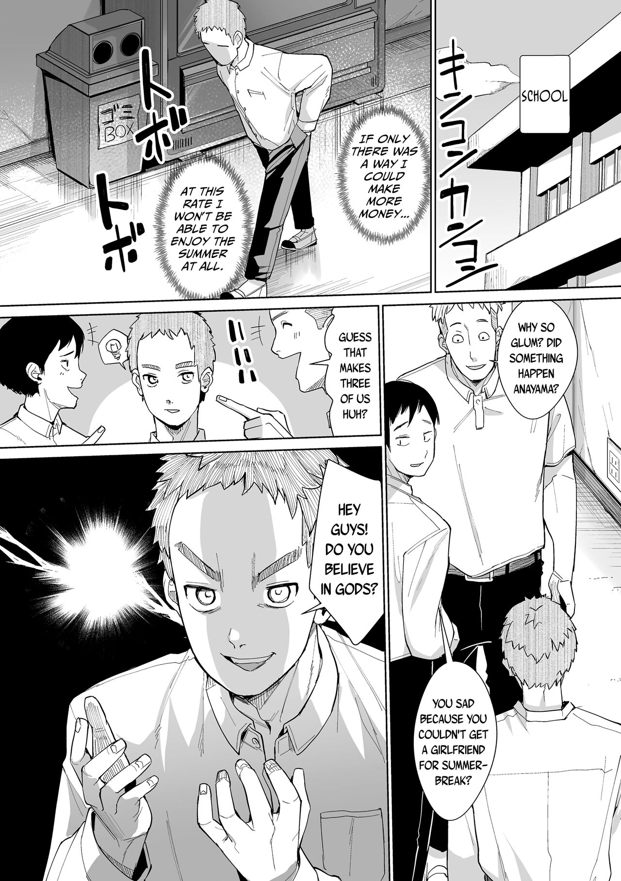 Tomoare Tomone - Page 11