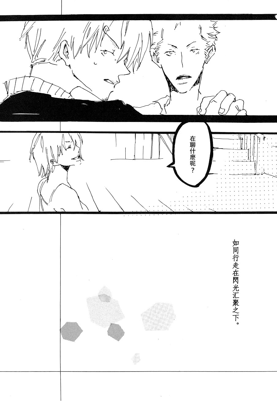 Heliotrope |日光菊 - Page 64
