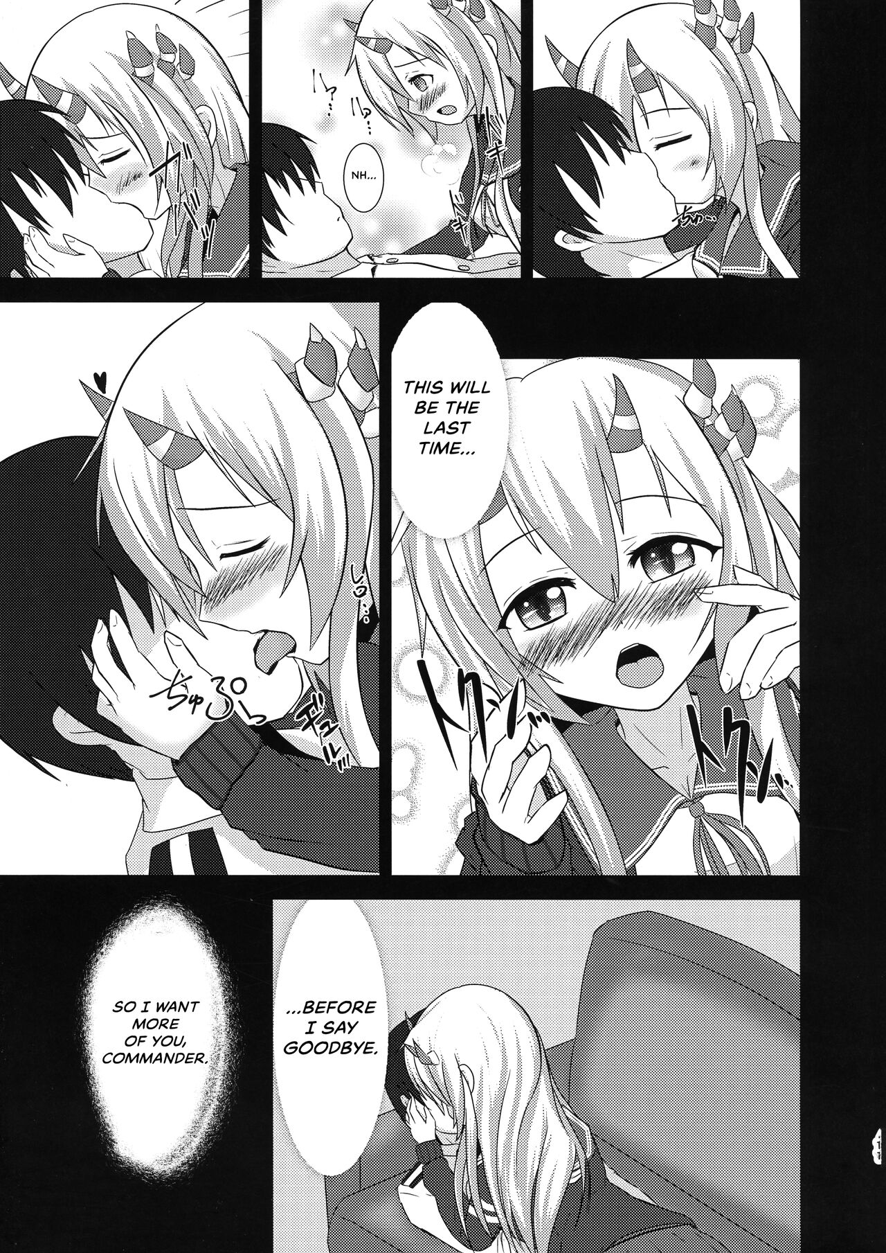 Kisaragi Memory - Page 11