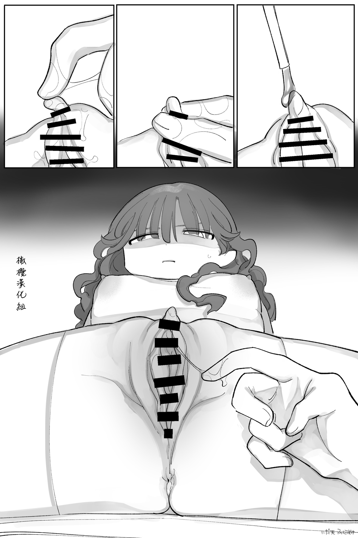 Pride Takai Onnanoko - Page 14