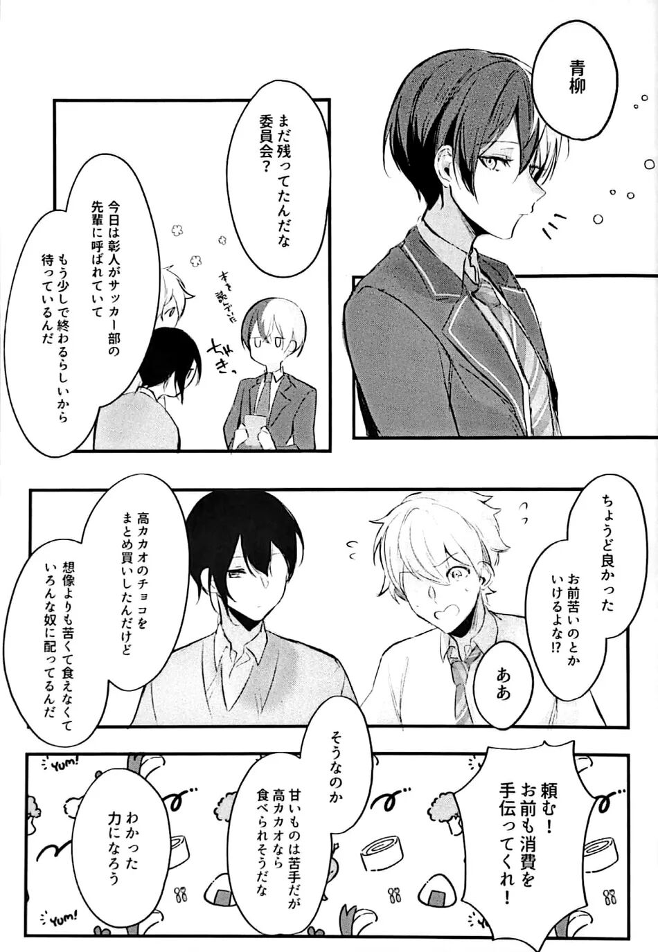 Preview page 4