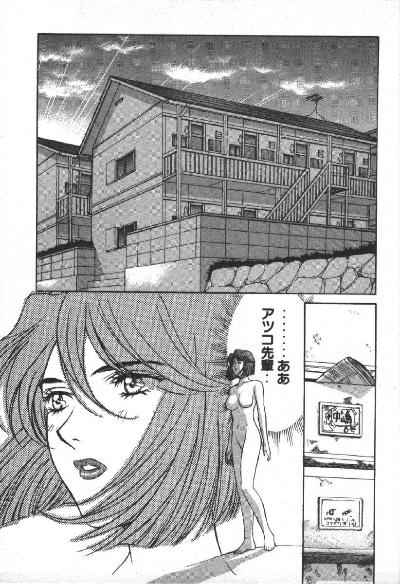 Dispatch!! Vol.2 - Page 39