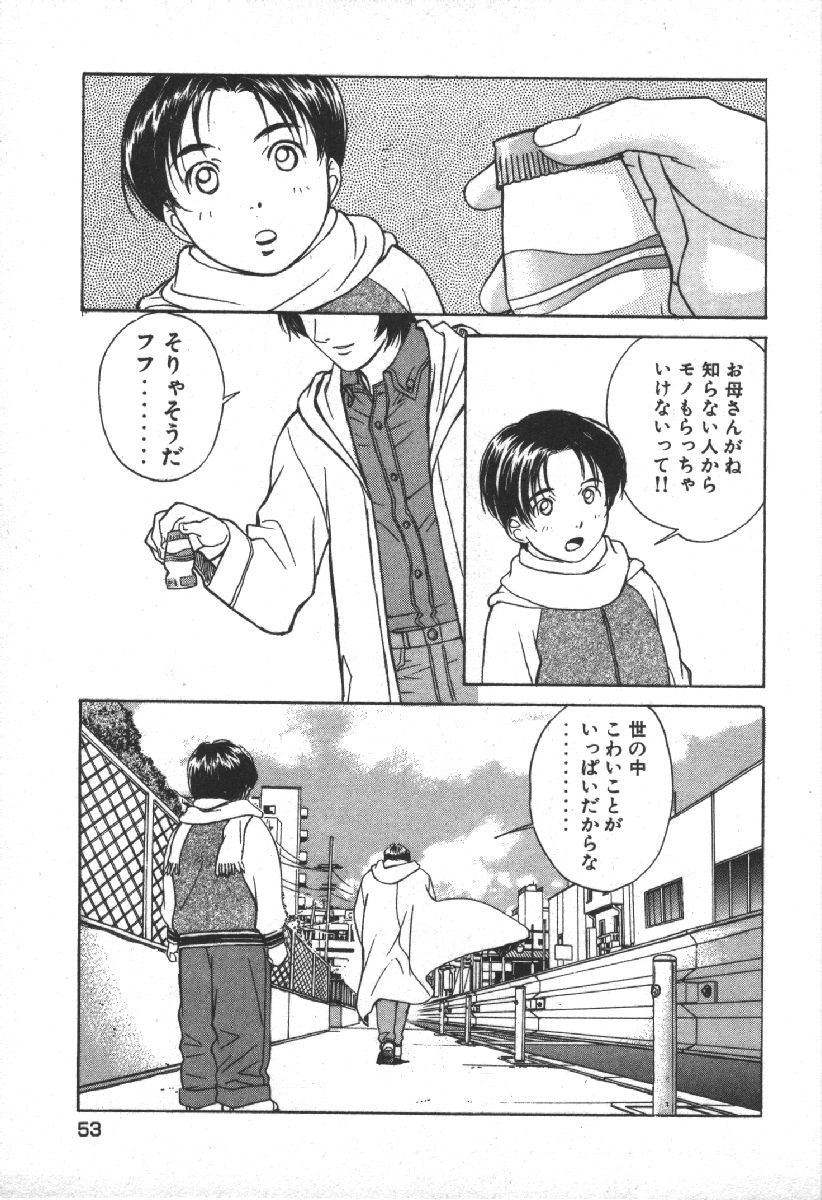 Dispatch!! Vol.2 - Page 55
